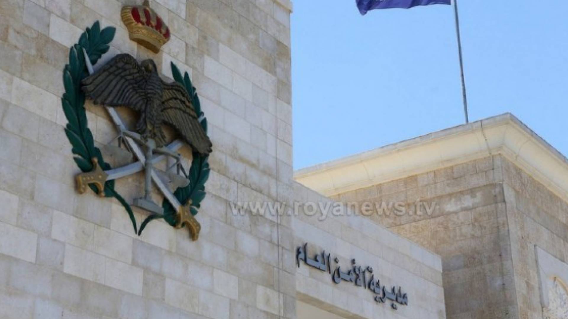 الصورة أرشيفية