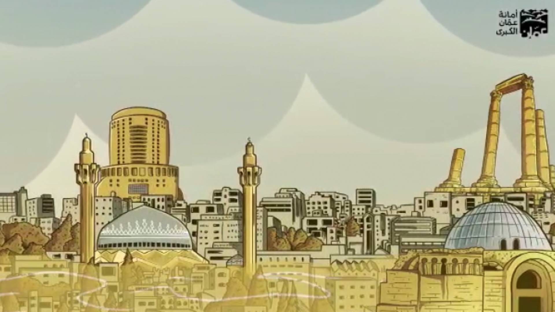 صورة من الفيديو