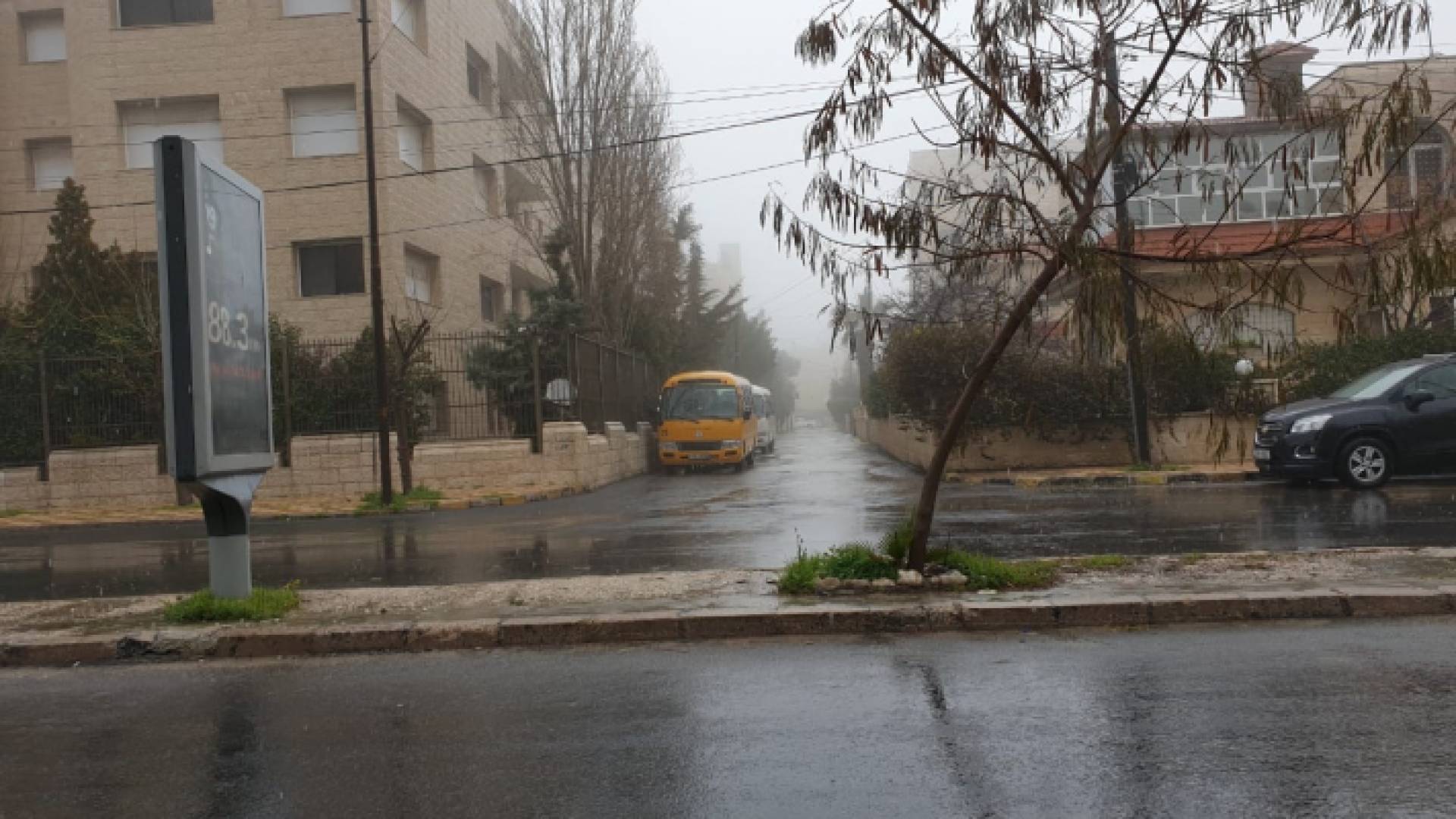 أمطار في العاصمة عمان - ارشيفية