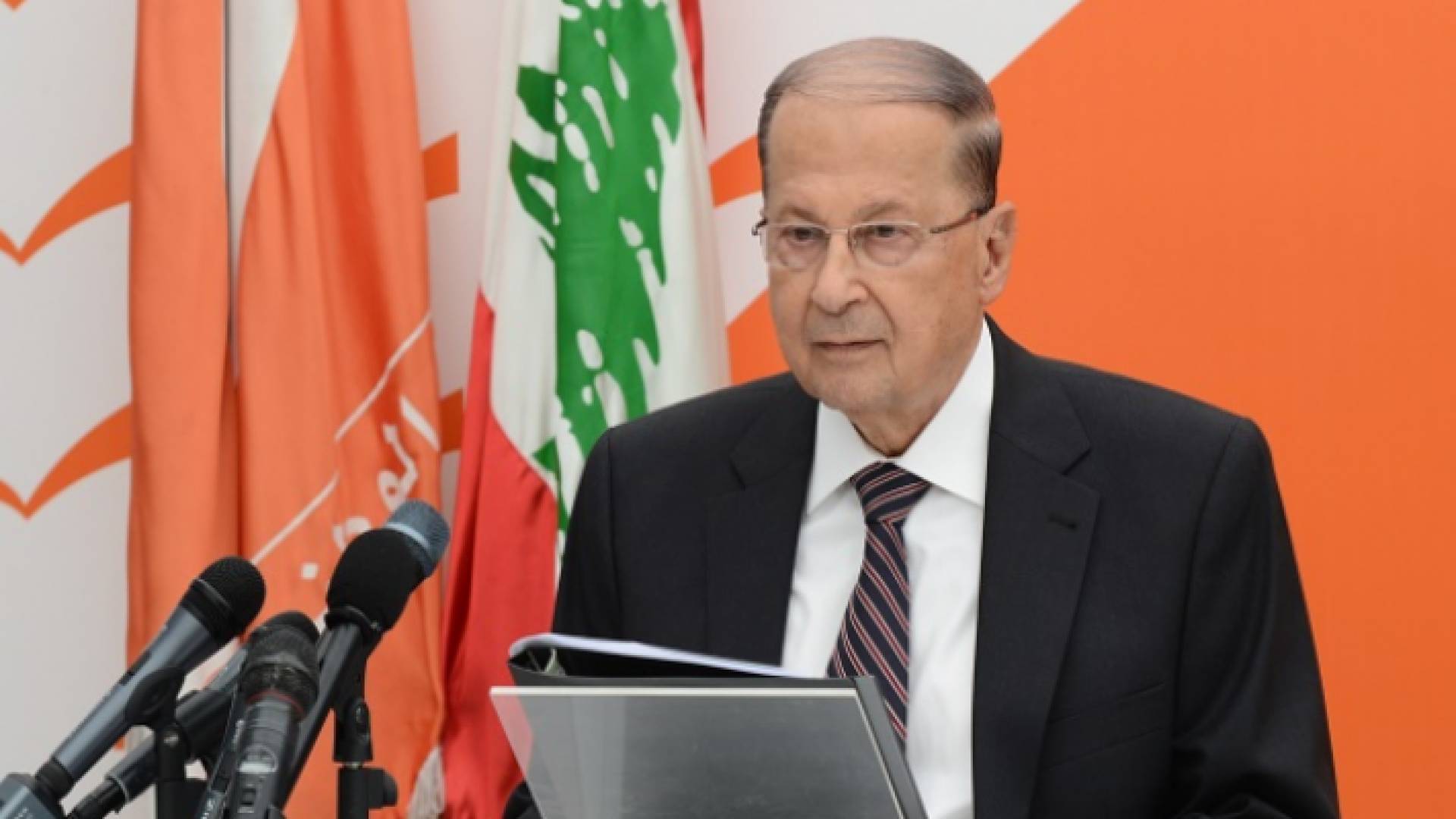 الرئيس اللبناني ميشال عون