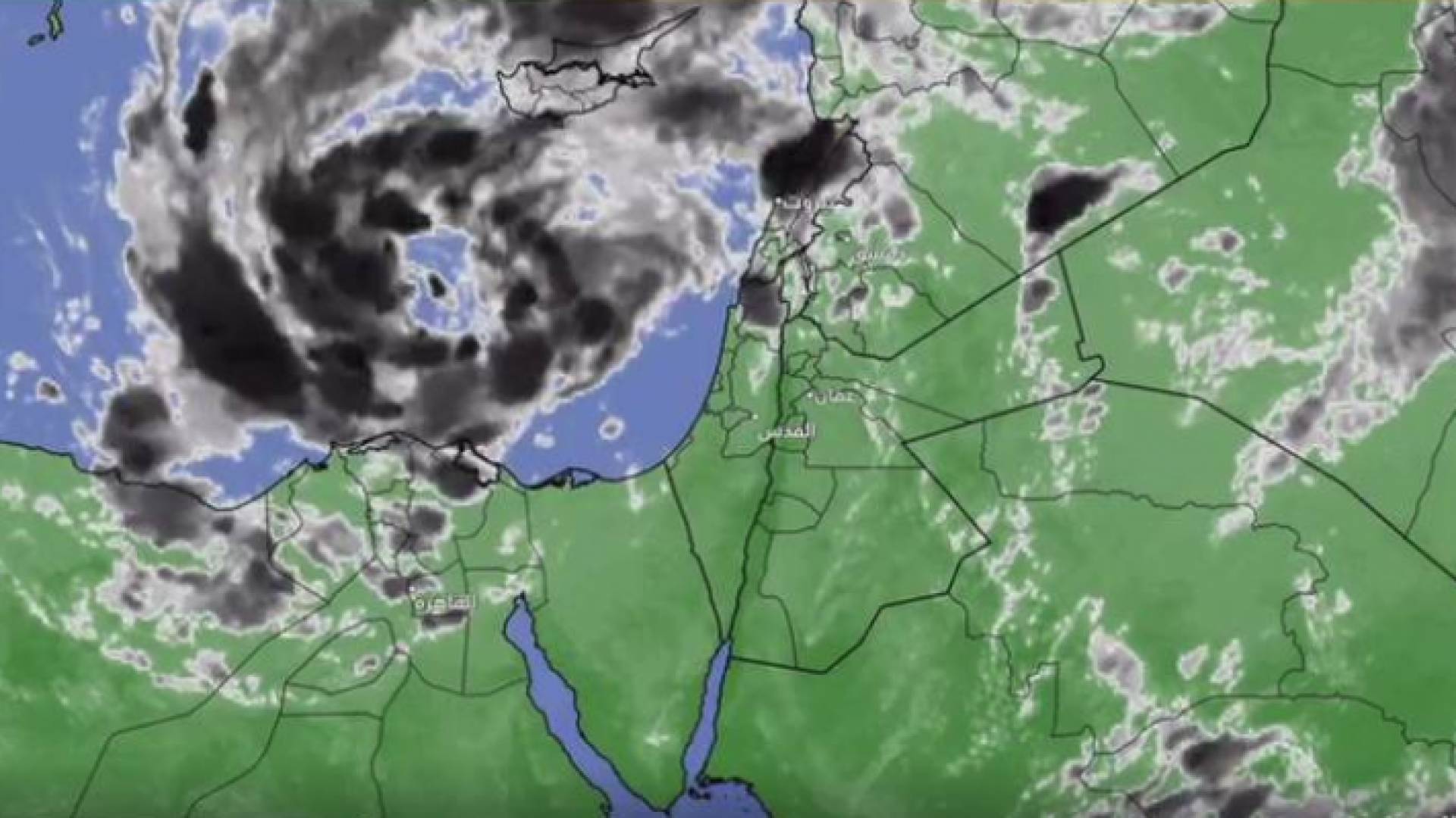 مركز طقس العرب يصدر التقرير رقم "1" فيما يخص الحالة شبه الاستوائية في شرق المتوسط