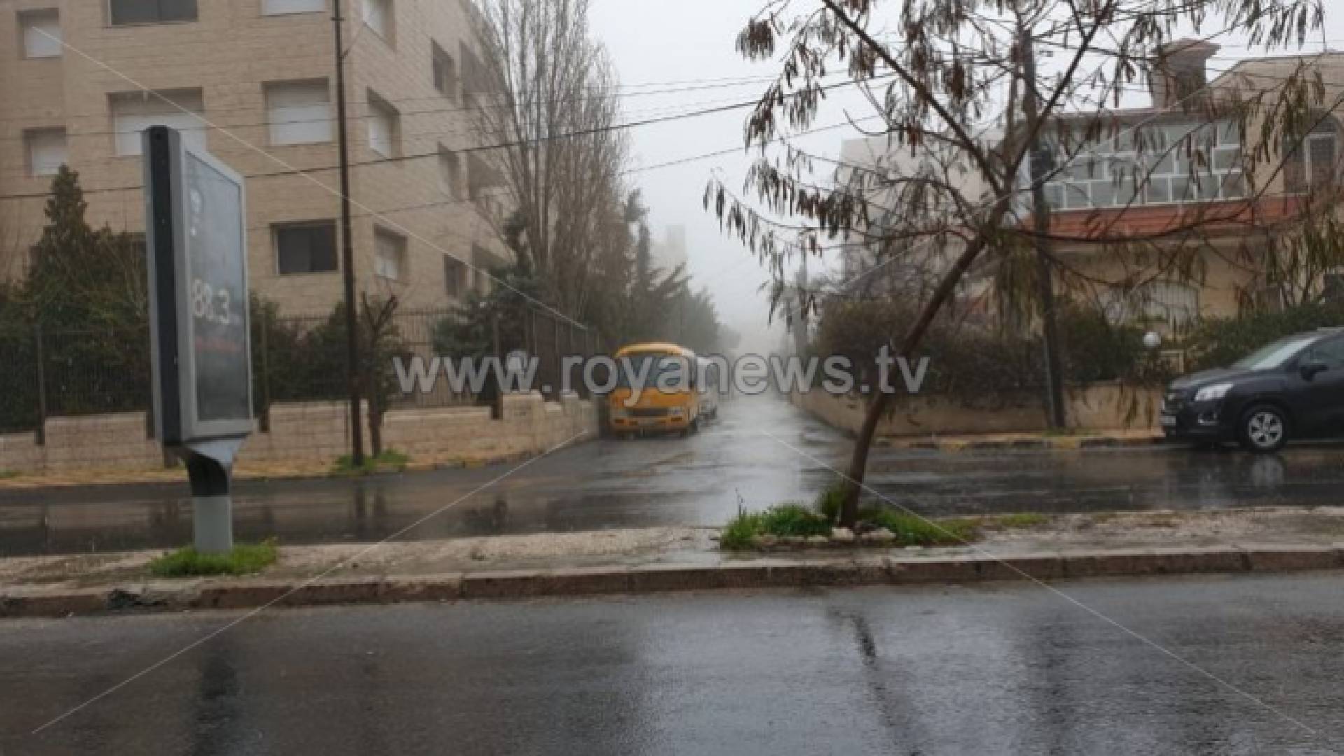 أمطار في العاصمة عمان - ارشيفية