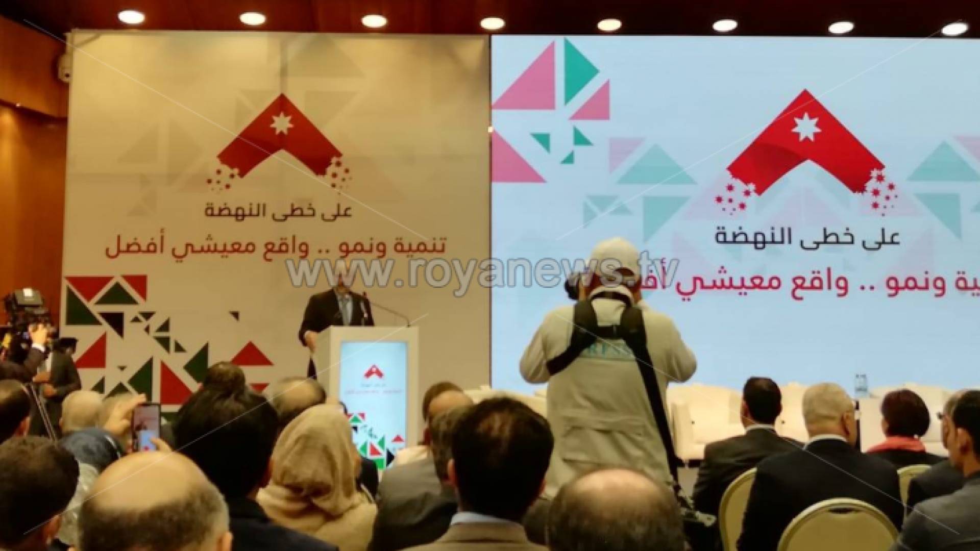 جانب من المؤتمر