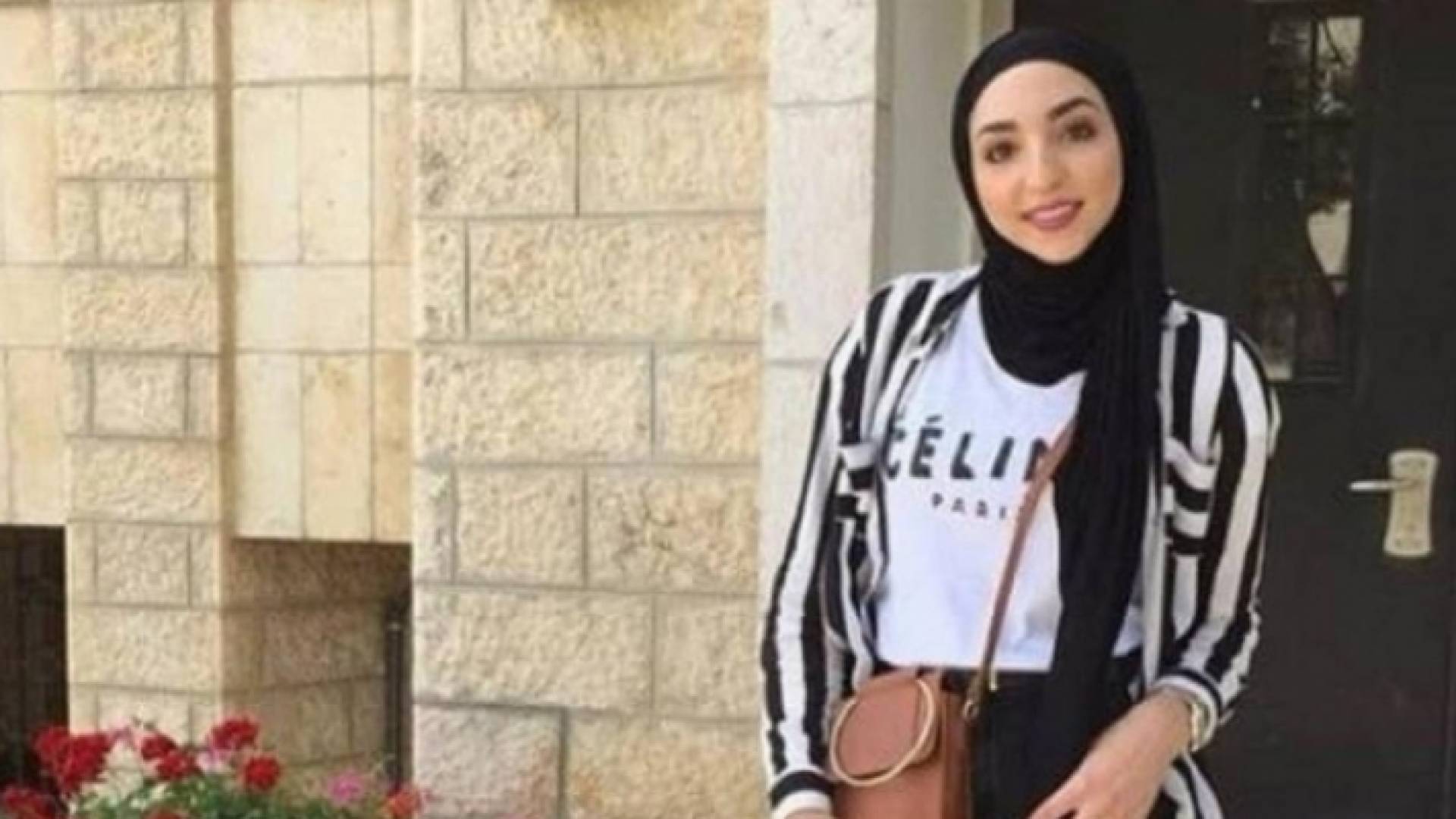 المغدورة إسراء غريب