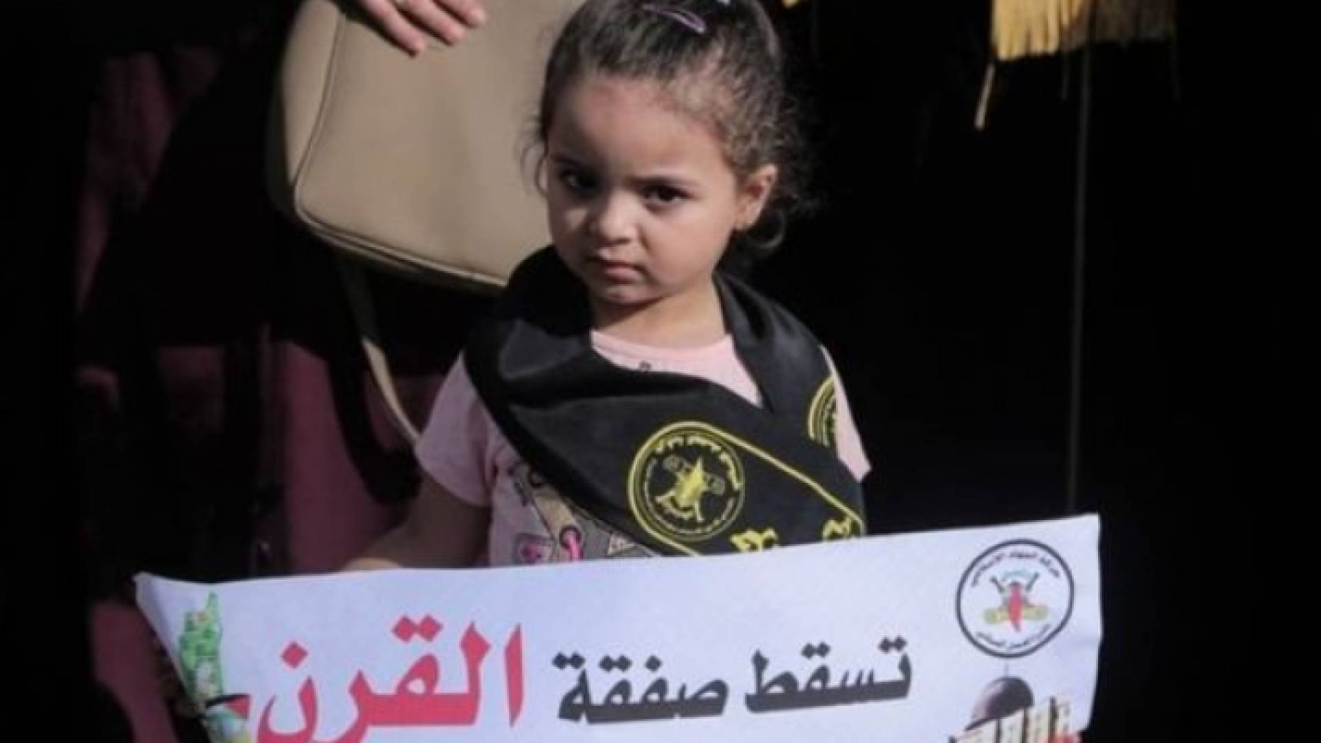 الصورة أرشيفية