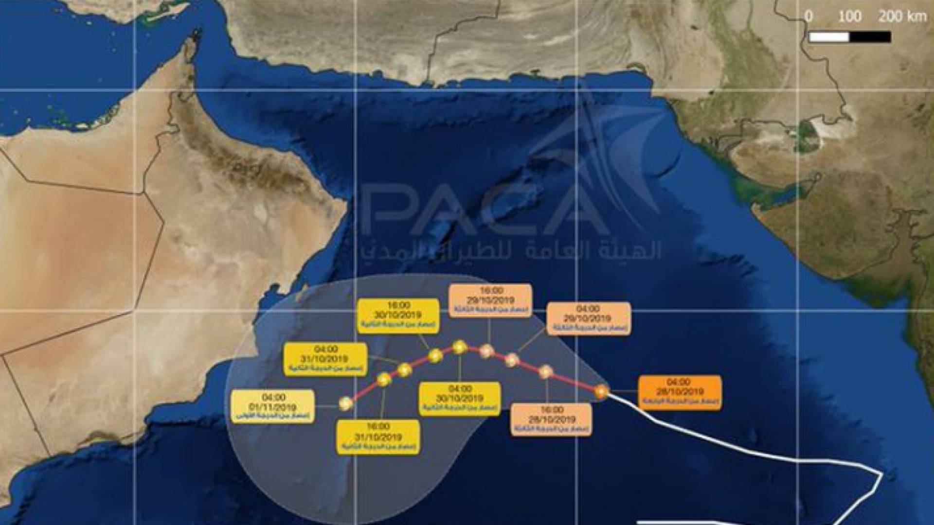 خريطة توضح المسار الذي يتوقع ان يسلكه اعصار كيار