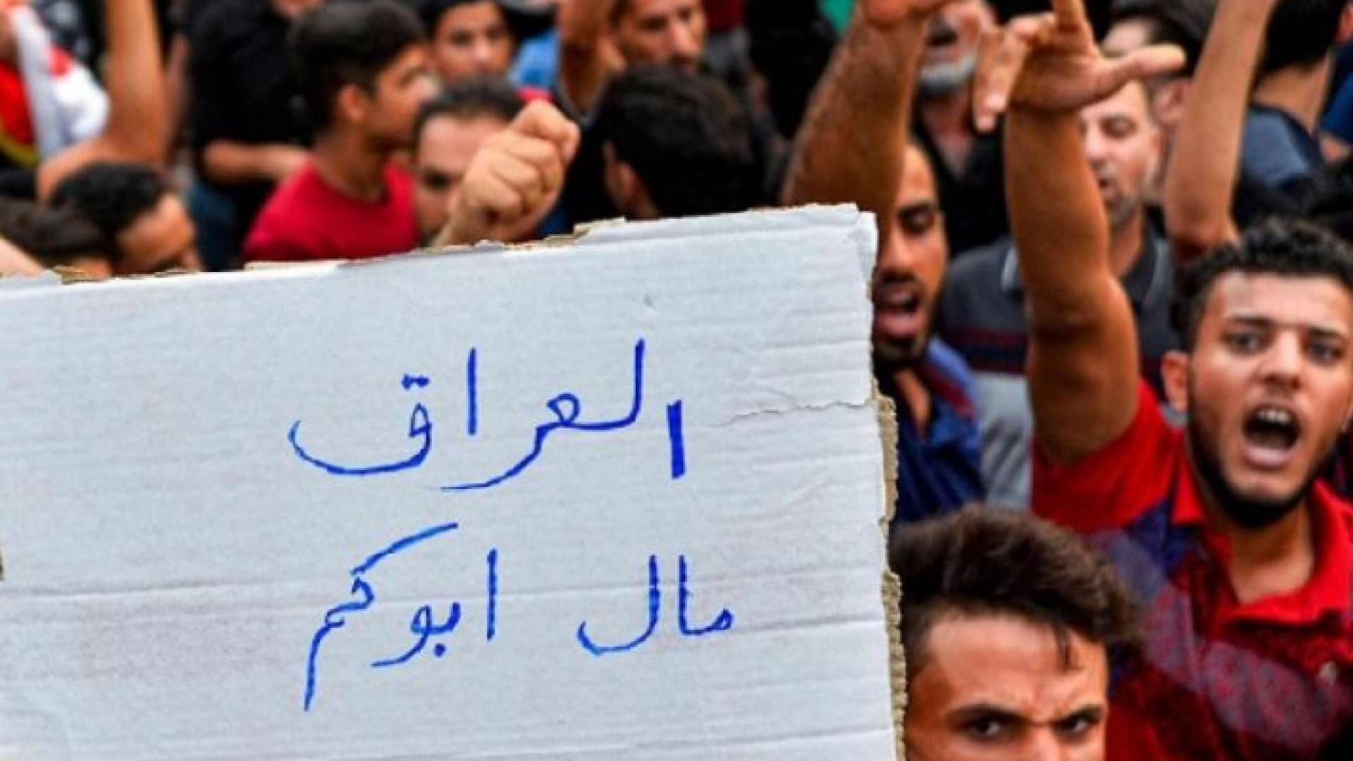 الصورة أرشيفية