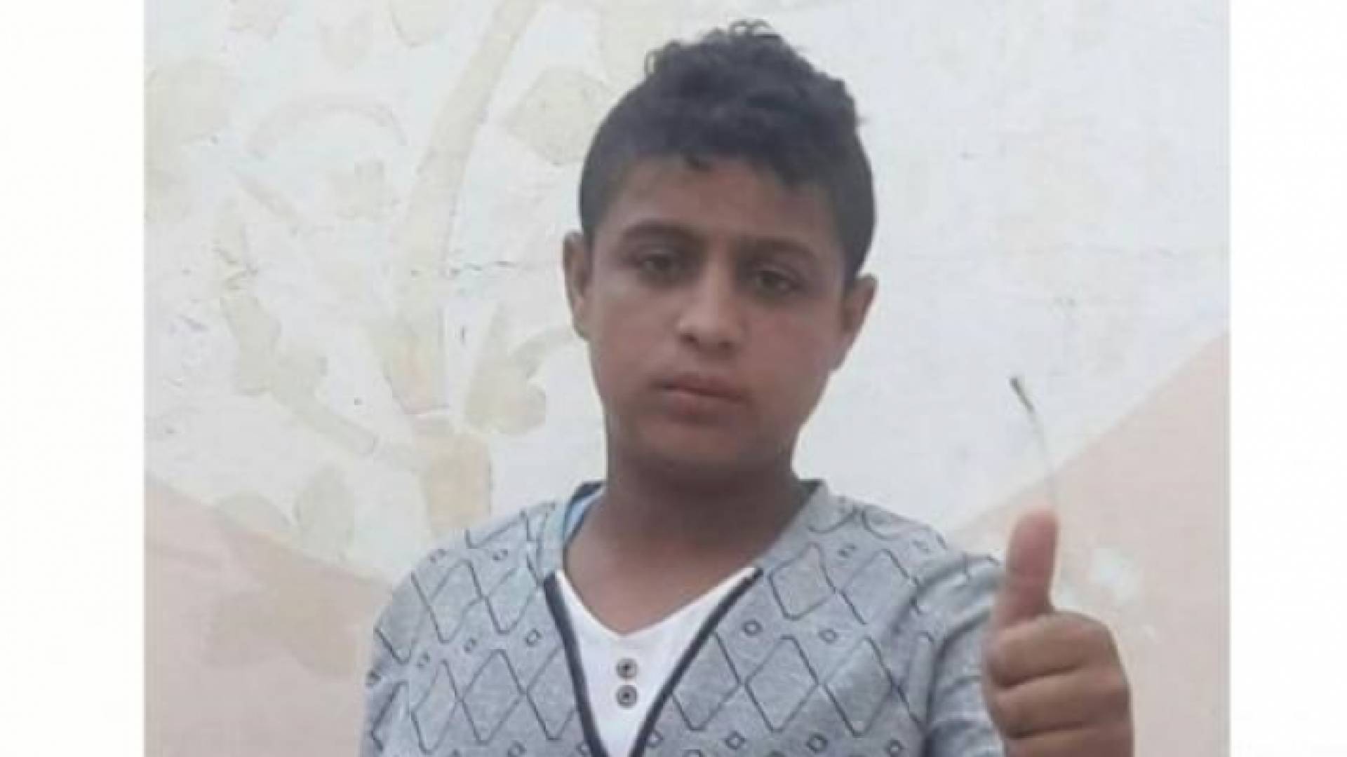 الطفل عثمان رامي