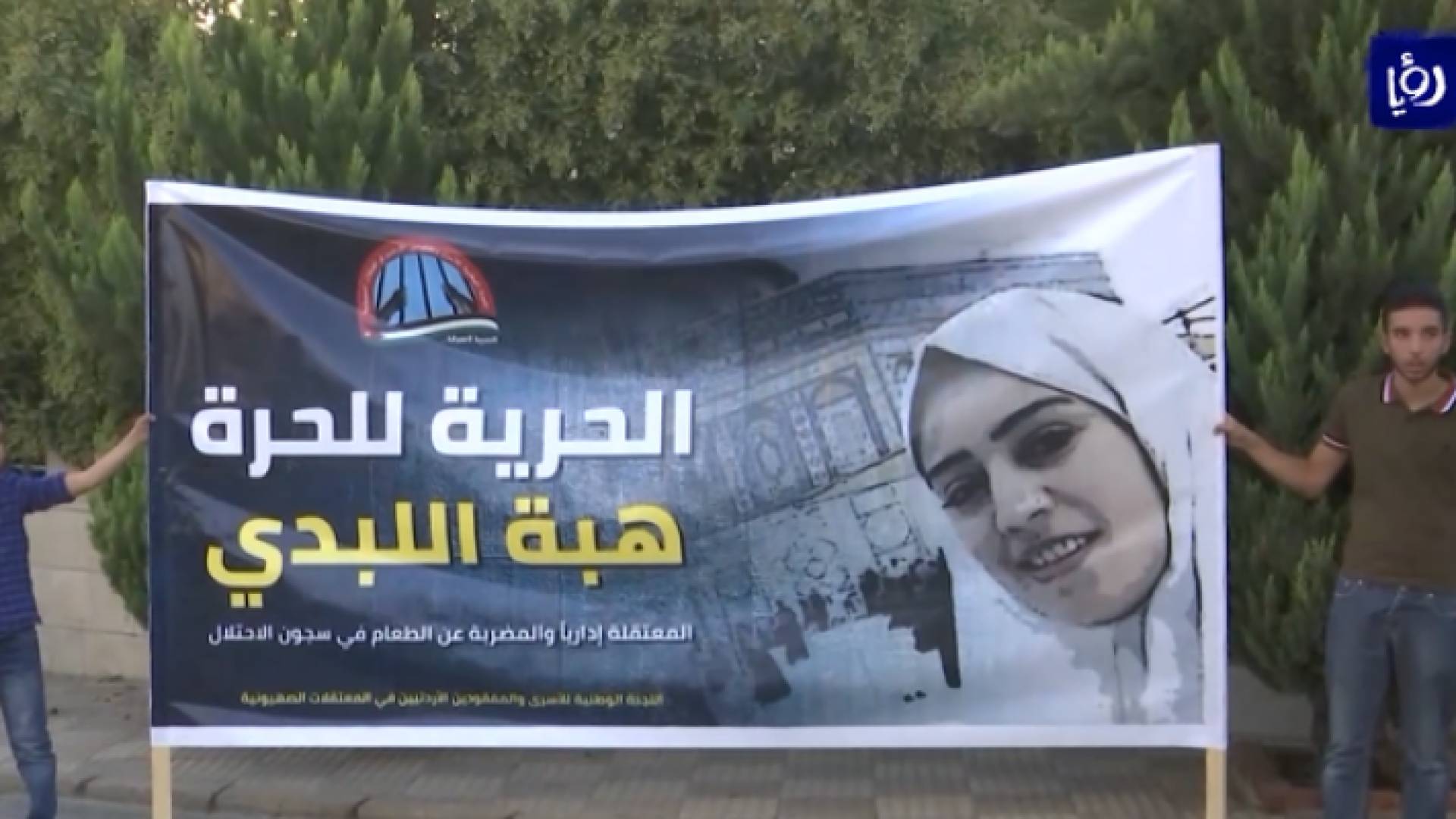 صورة من الفيديو