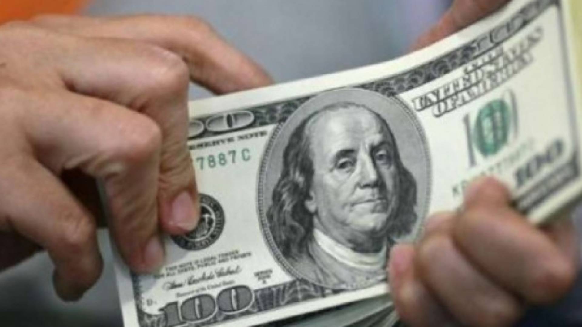 الدولار الأمريكي