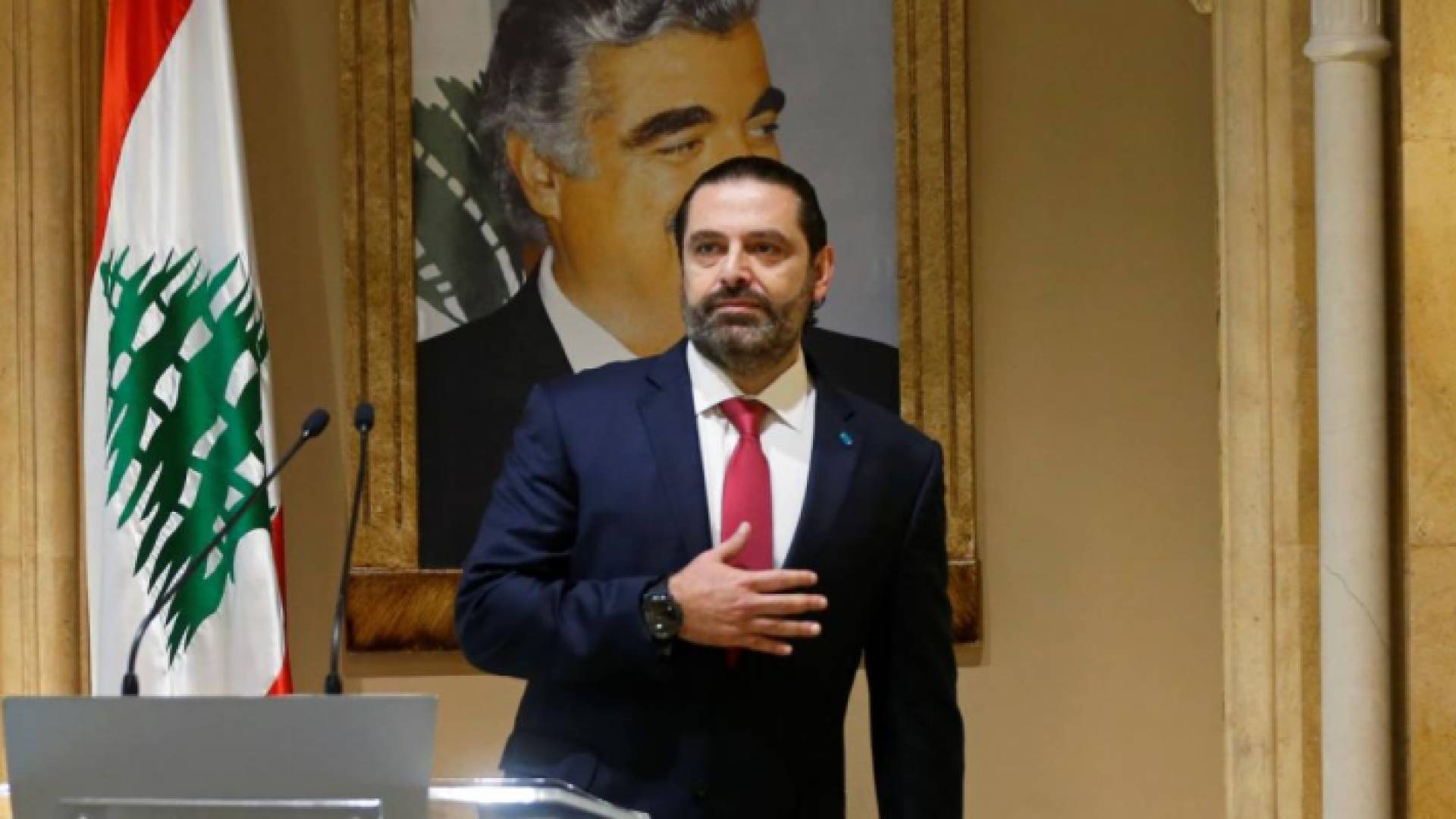 سعد الحريري