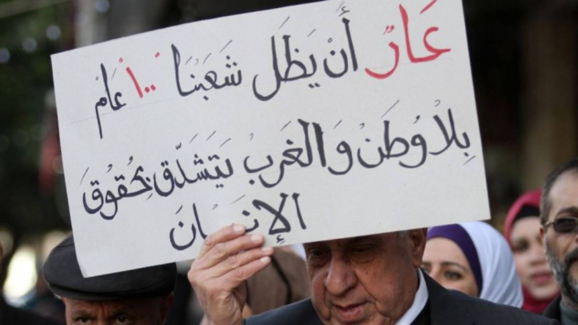 الصورة أرشيفية