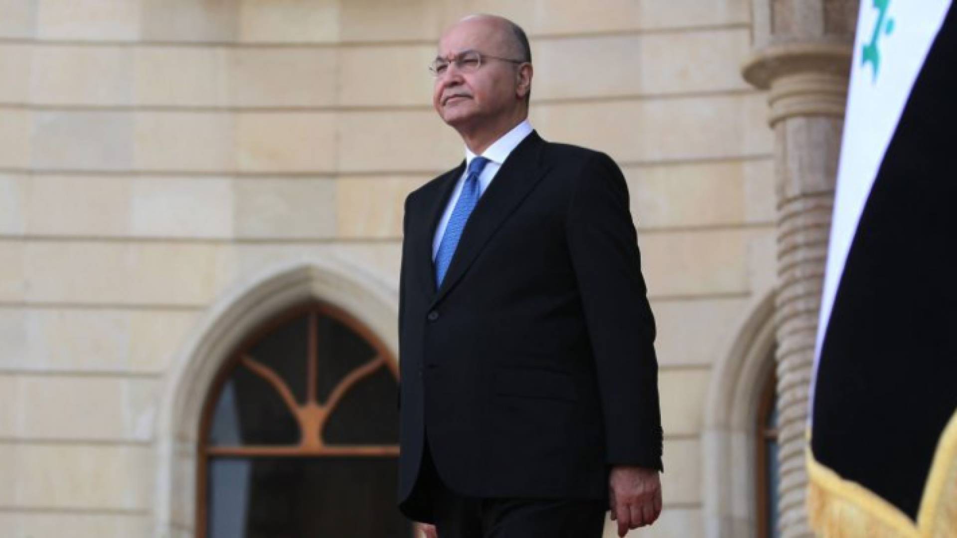 الرئيس العراقي برهم صالح