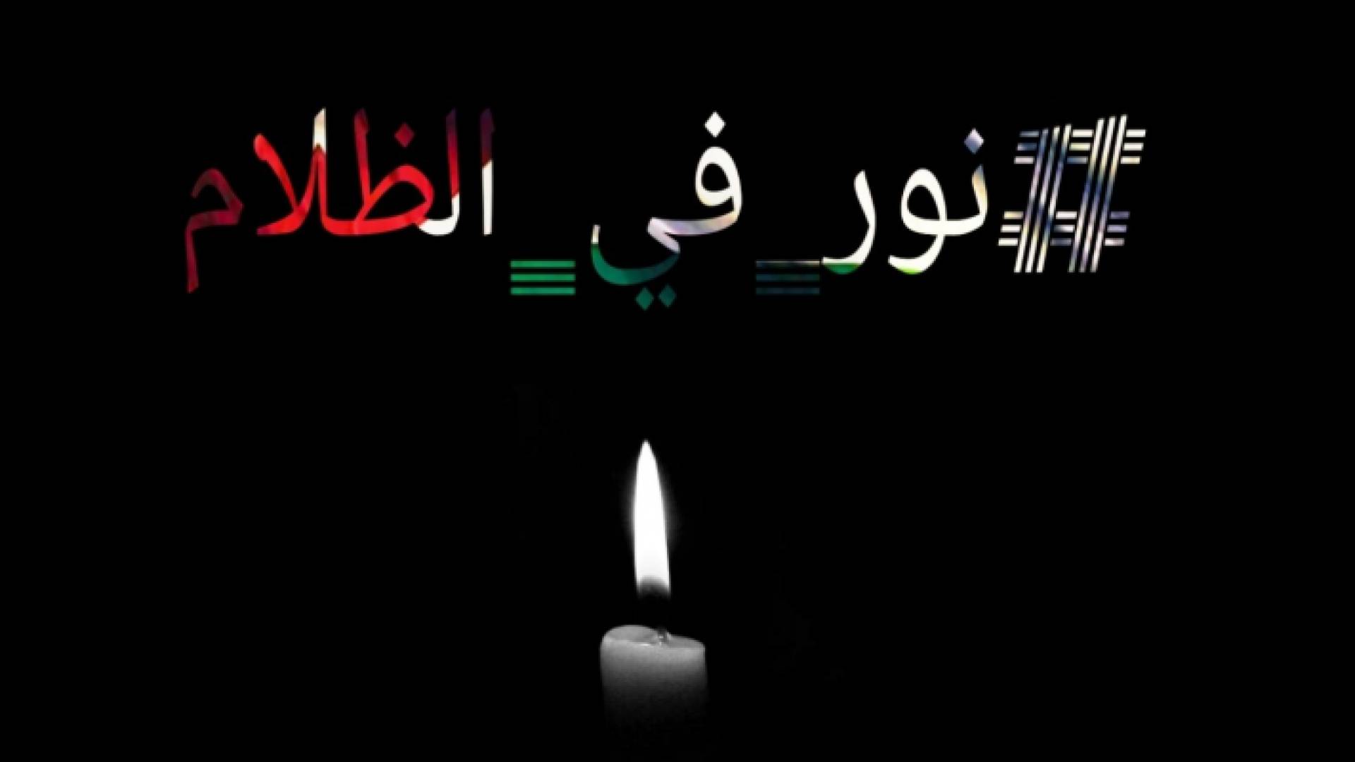 صورة الحملة