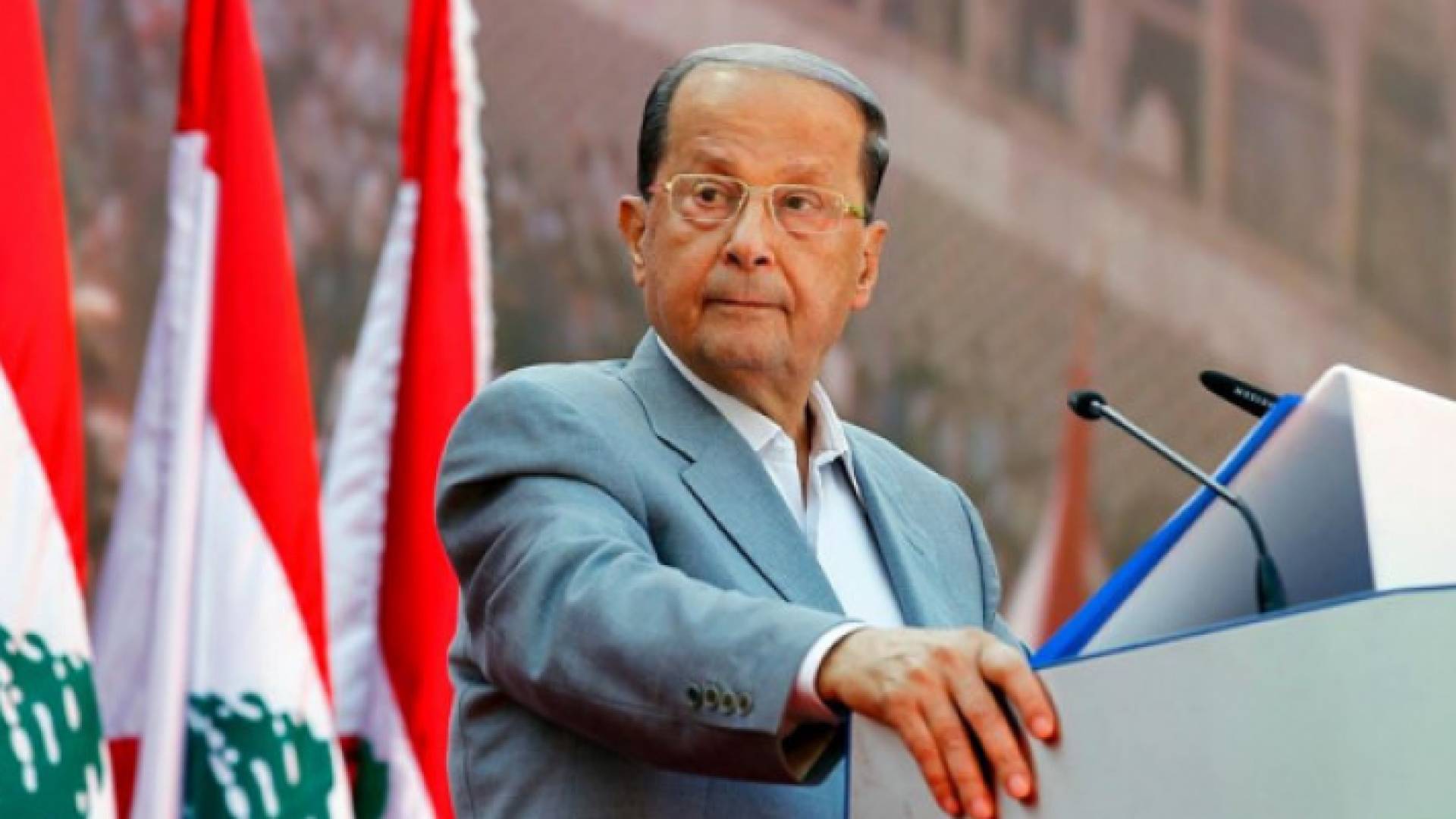 الرئيس اللبناني ميشال عون