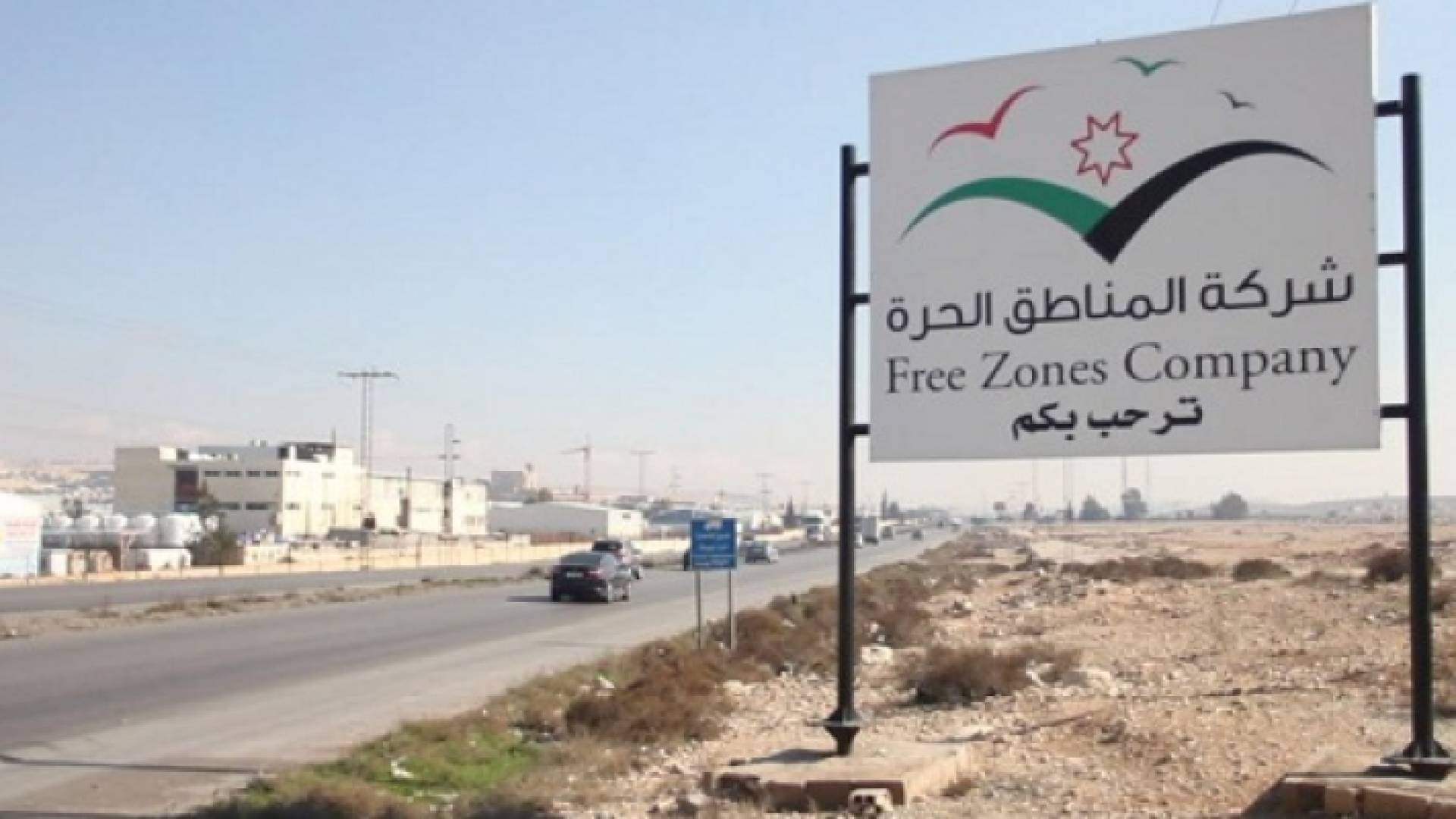 الصورة أرشيفية