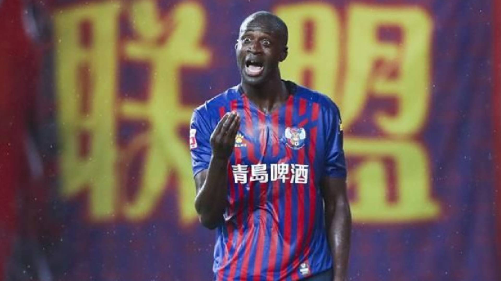 يايا توريه يتعرض للطرد أول 10 ثواني من انطلاق مباراة فريقه