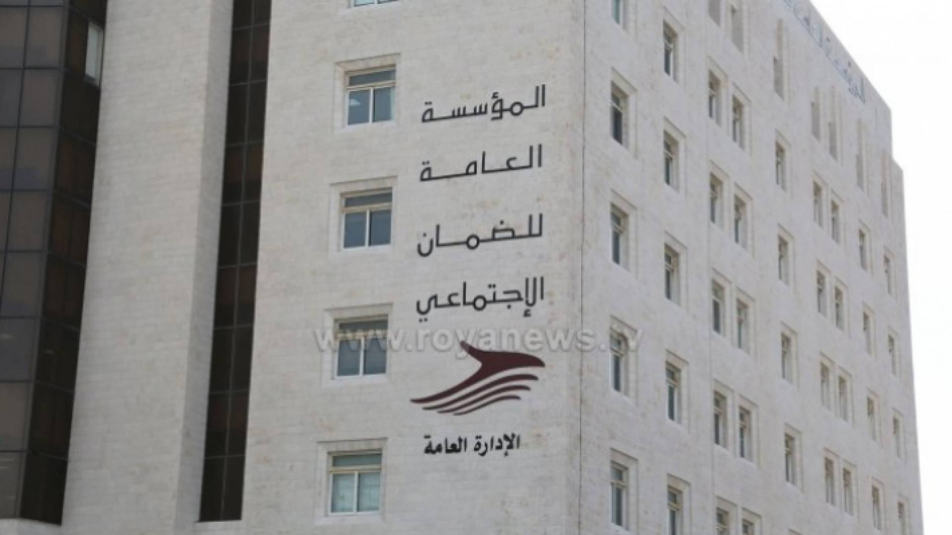 الضمان الاجتماعي