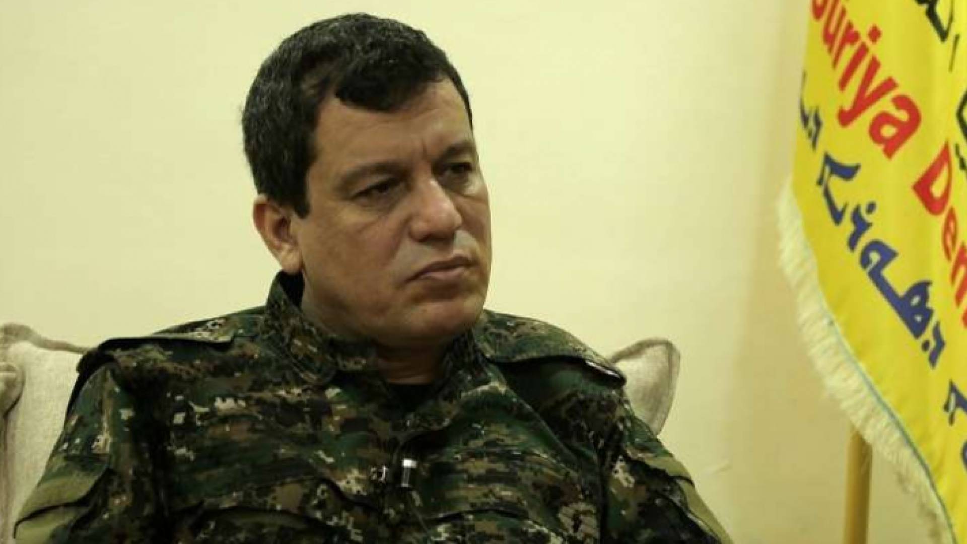 القيادي الكردي مظلوم عبدي