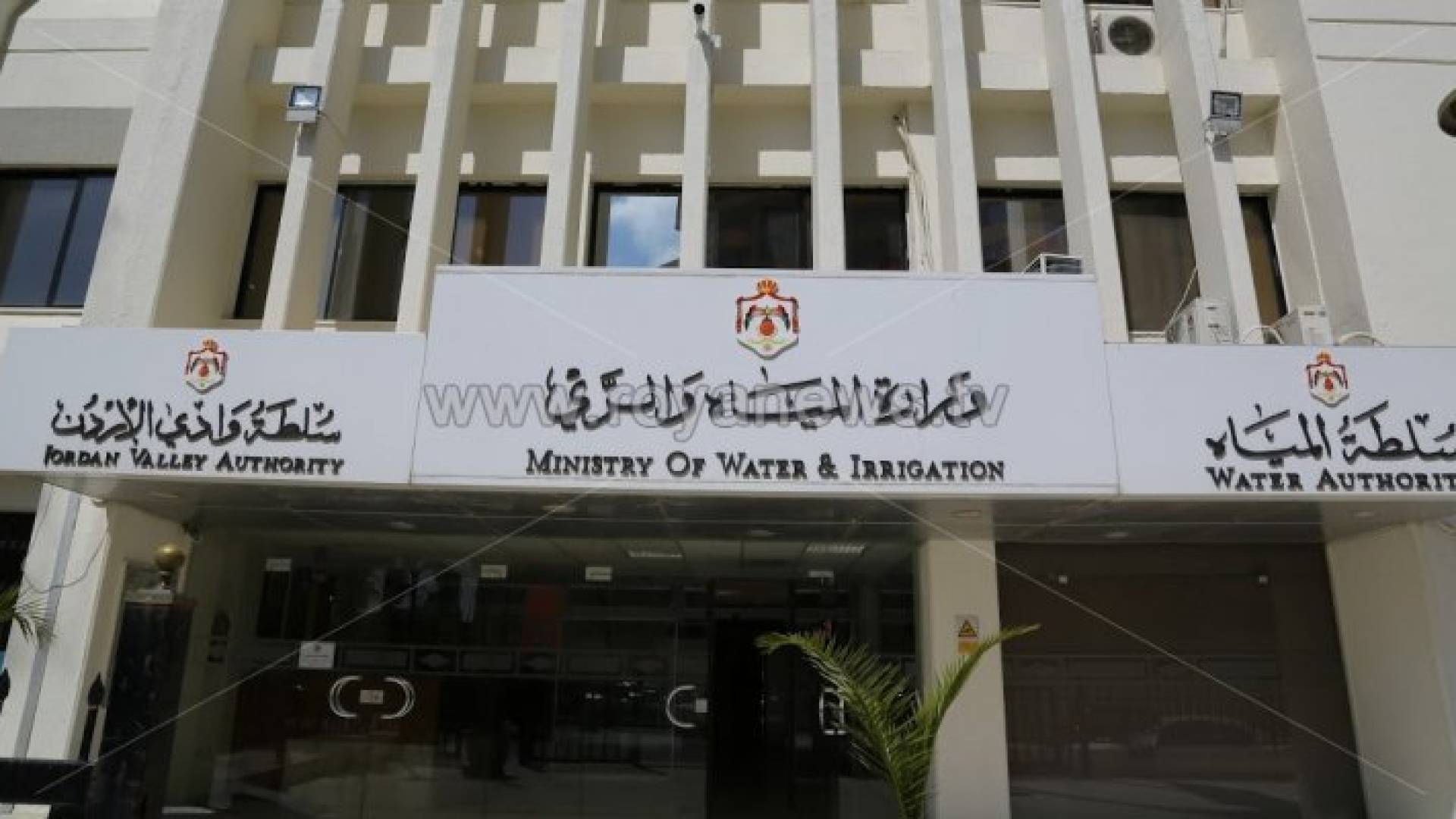 وزارة المياه والري