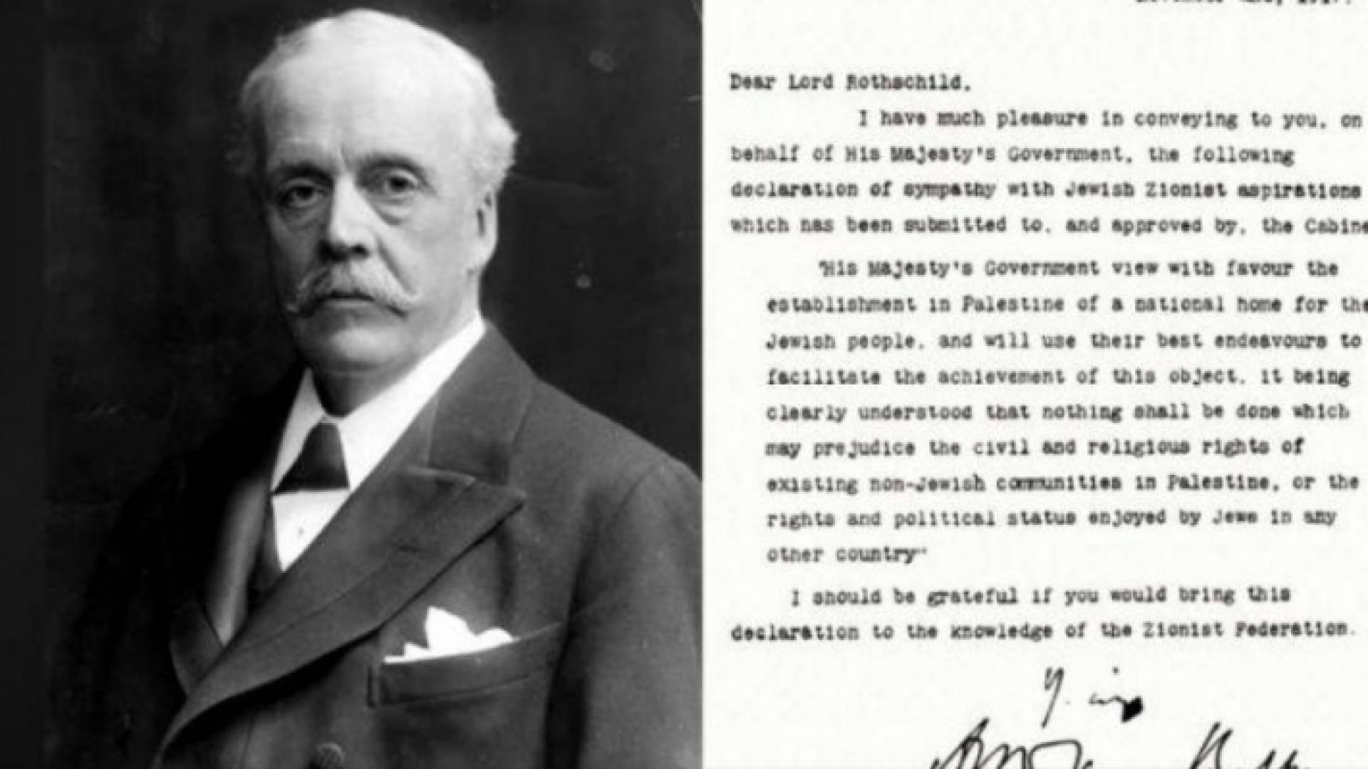 صورة عن وعد بلفور لليهود