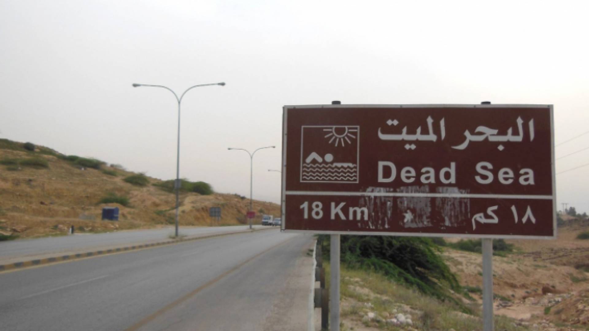 الصورة أرشيفية