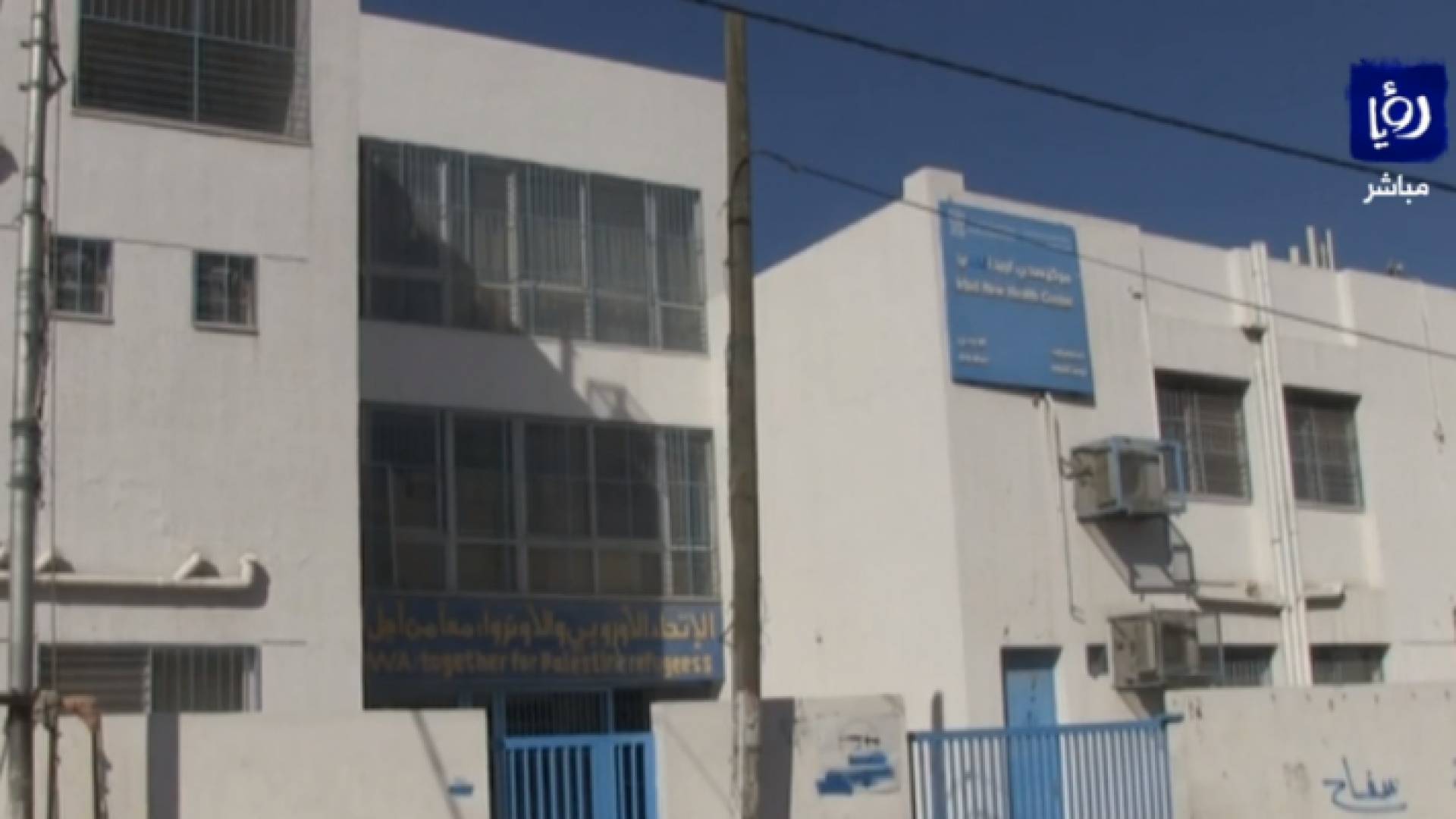 مدارس الاونروا