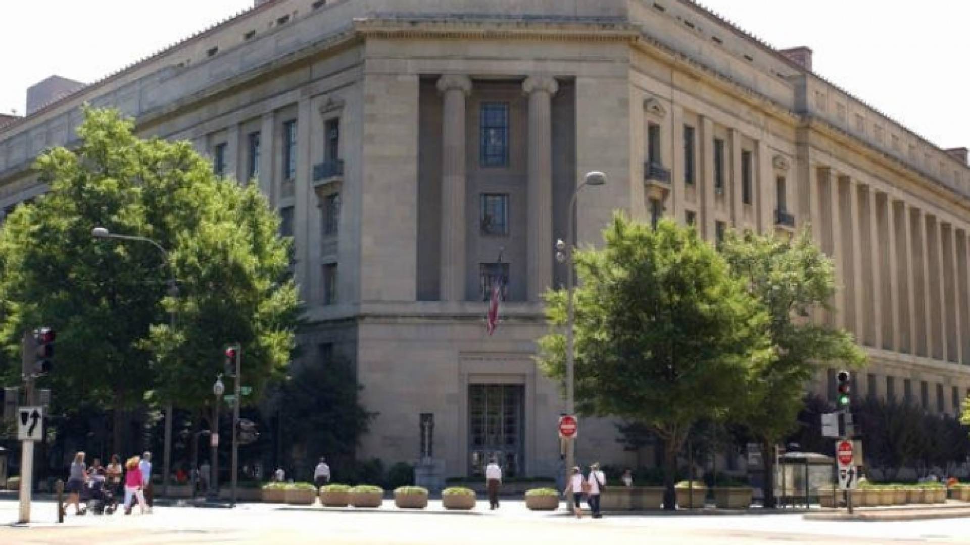 وزارة العدل الأمريكية