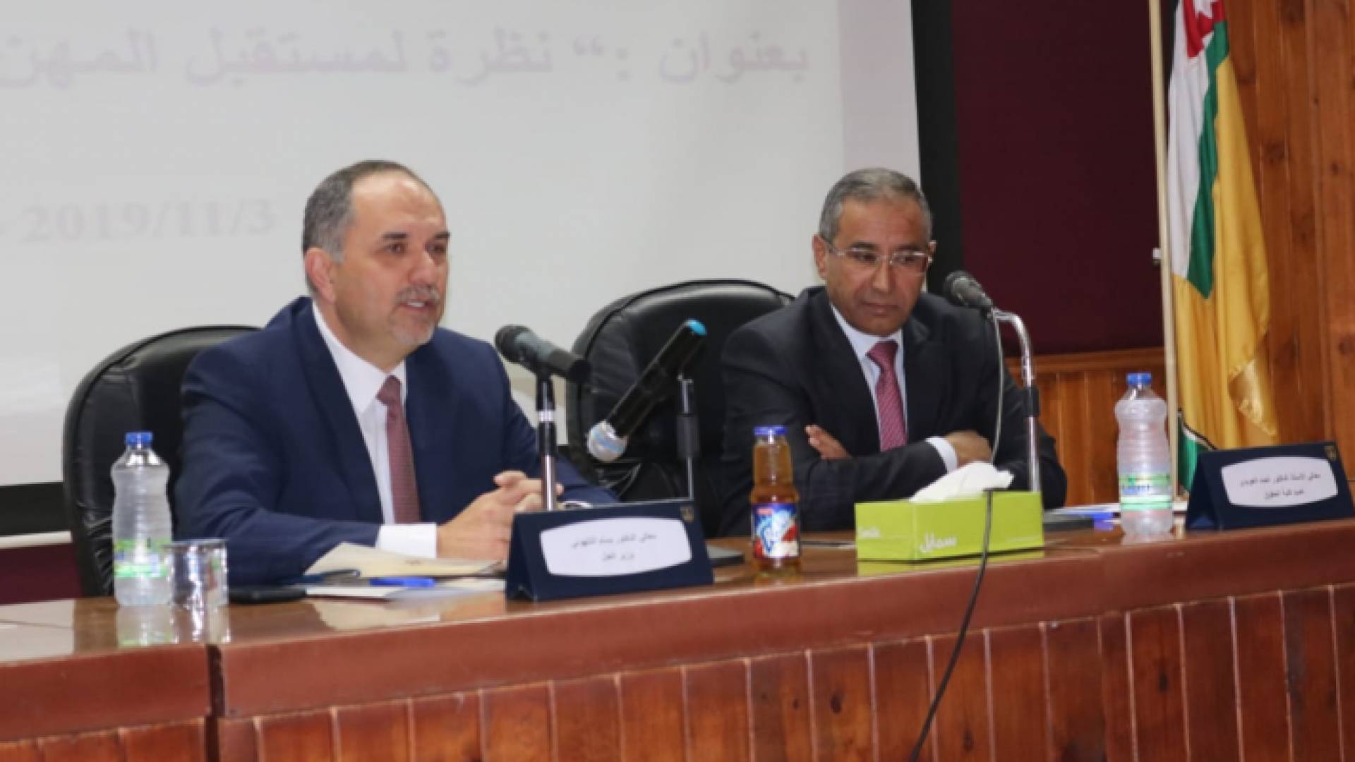 جانب من المحاضرة