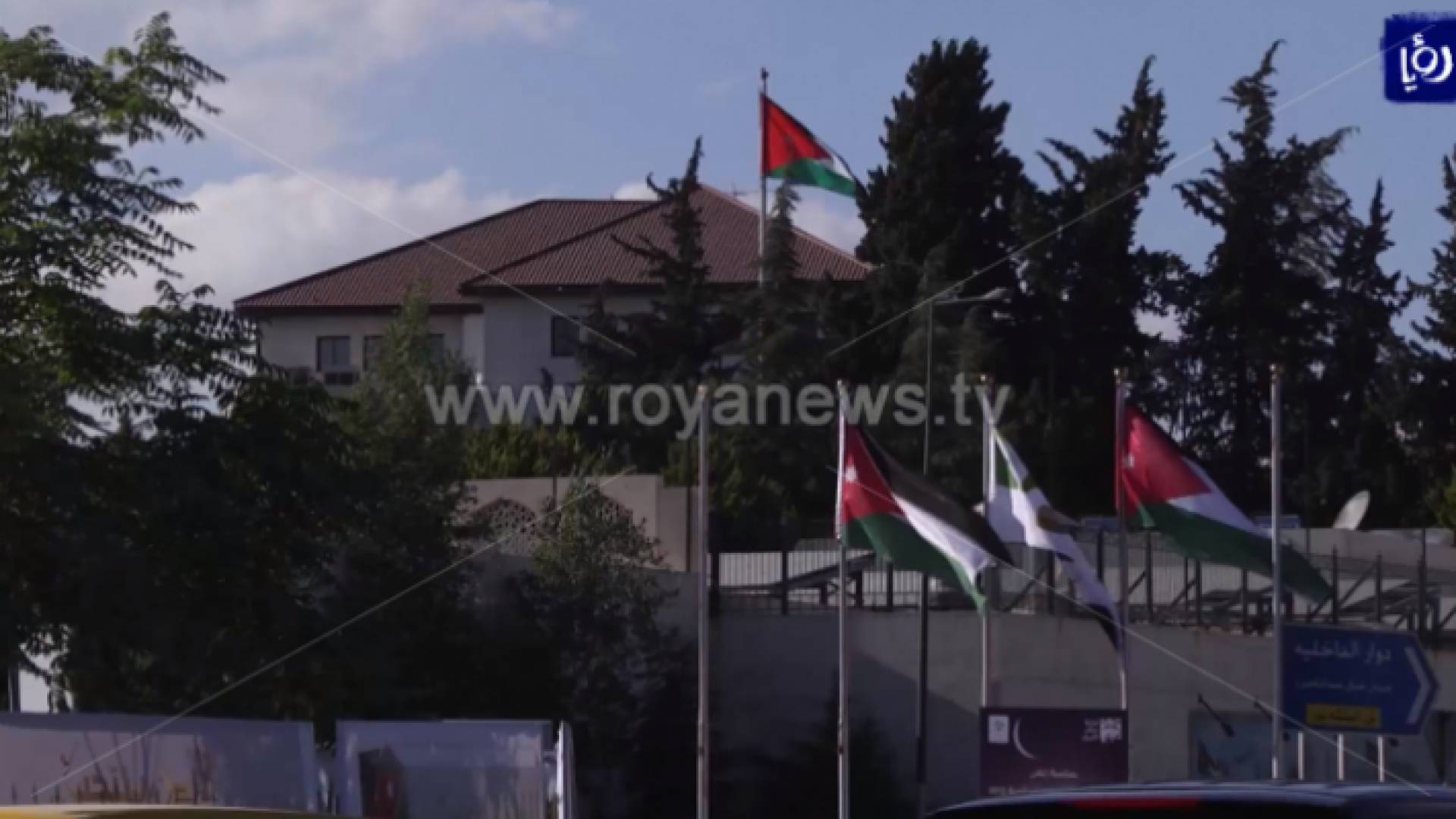 دار رئاسة الوزراء