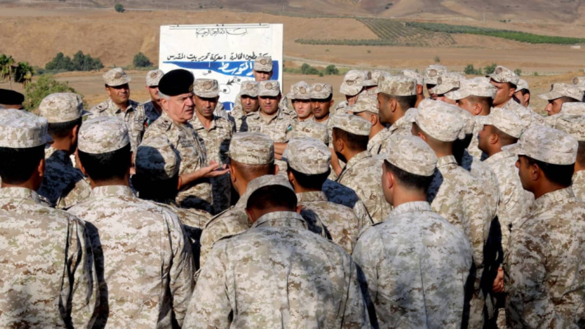 الحنيطي يتفقد واجهة المنطقة العسكرية الشمالية في الباقورة