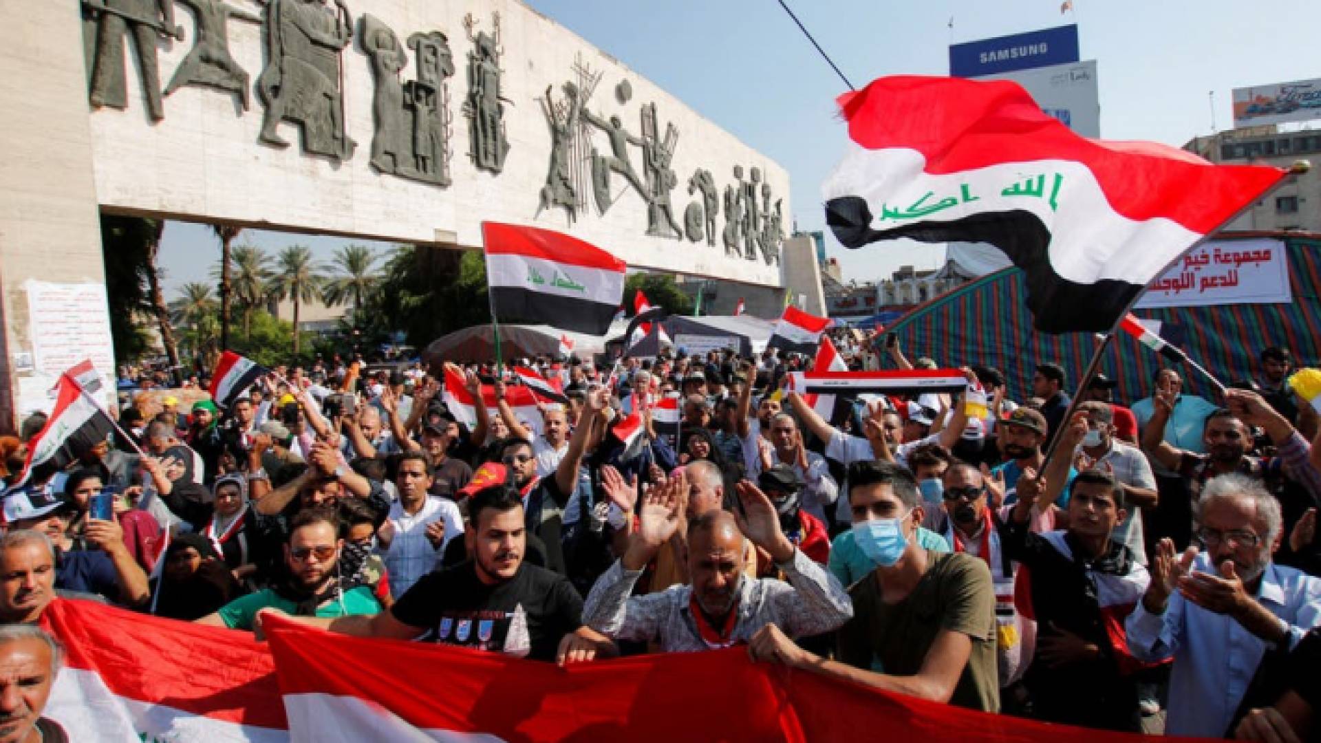 من مظاهرات العراق - ارشيفية