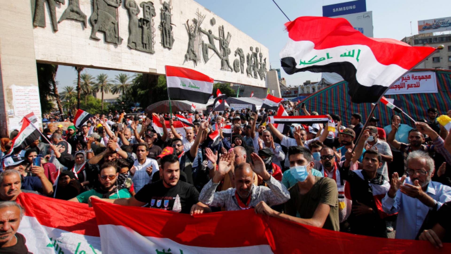 احتجاجات العراق