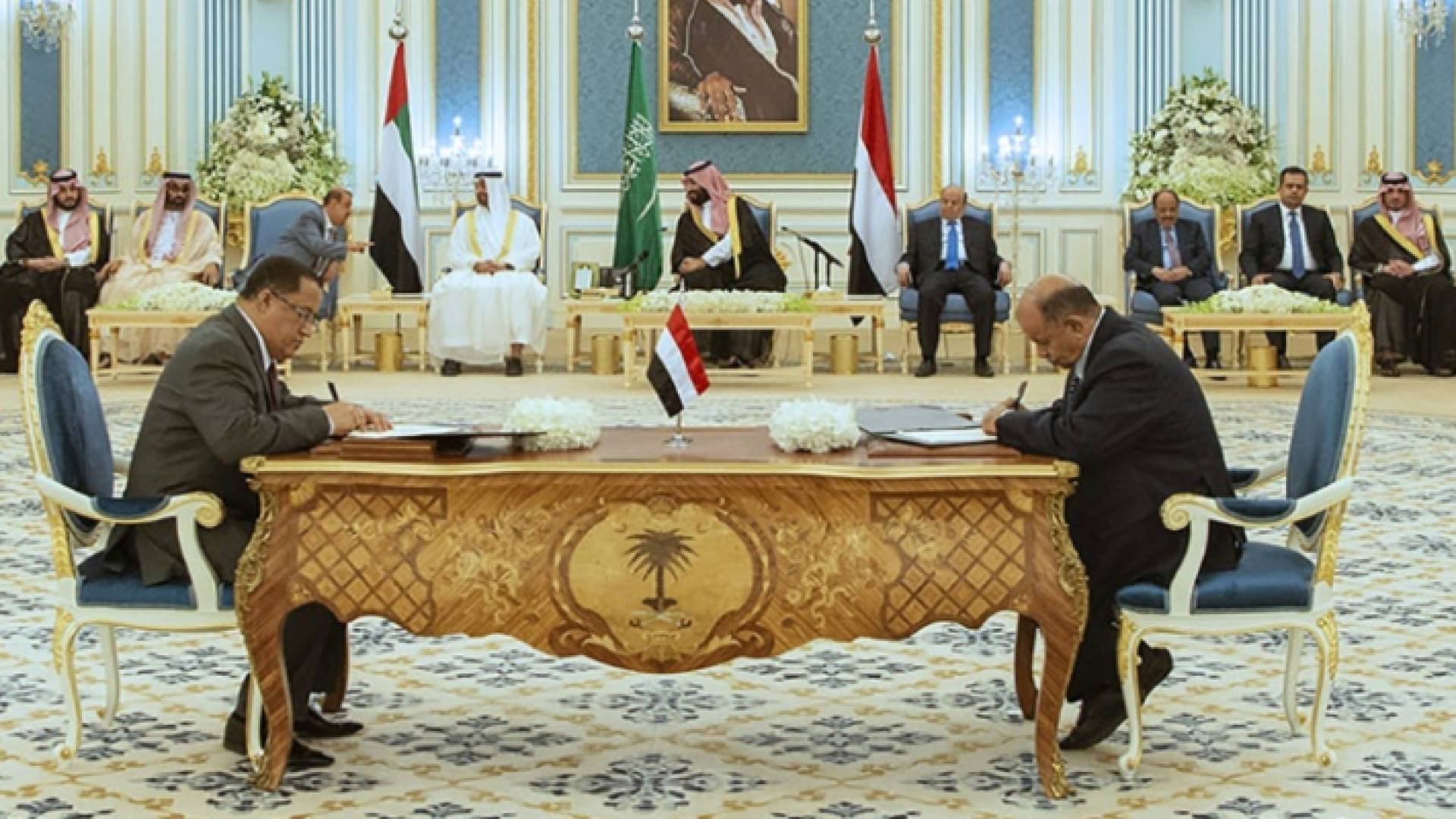 الأردن يرحب باتفاق الرياض بين الحكومة اليمنية والمجلس الانتقالي