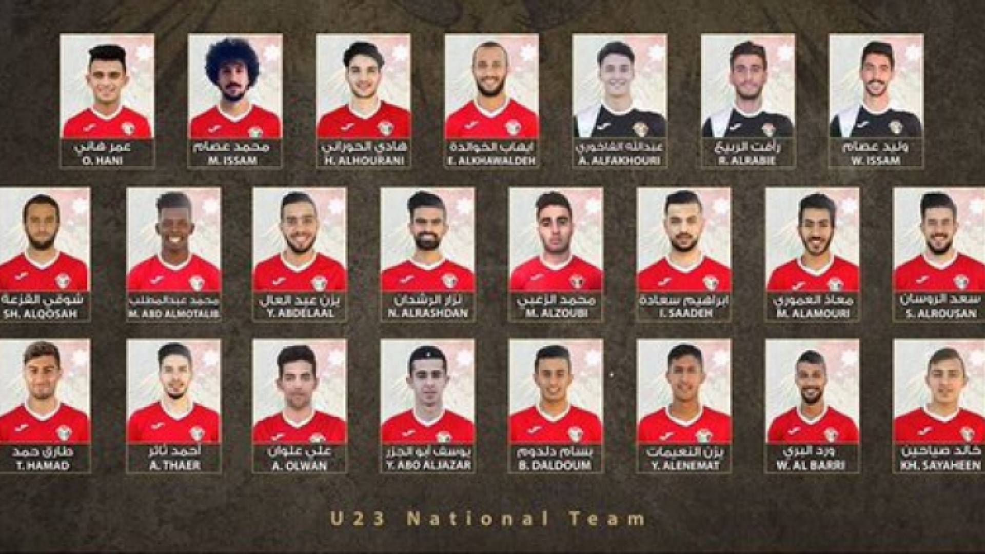 المنتخب الأولمبي يعلن تشكيلته لبطولة دبي