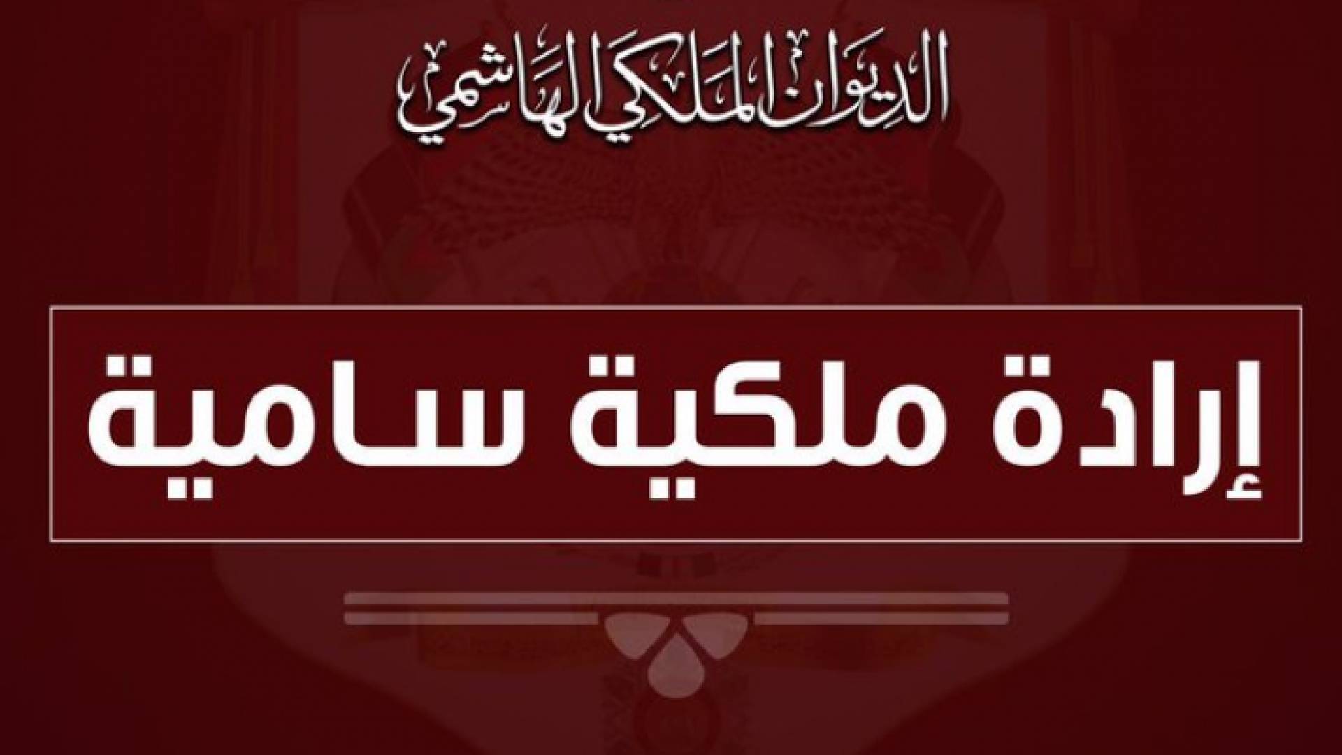 الصورة أرشيفية