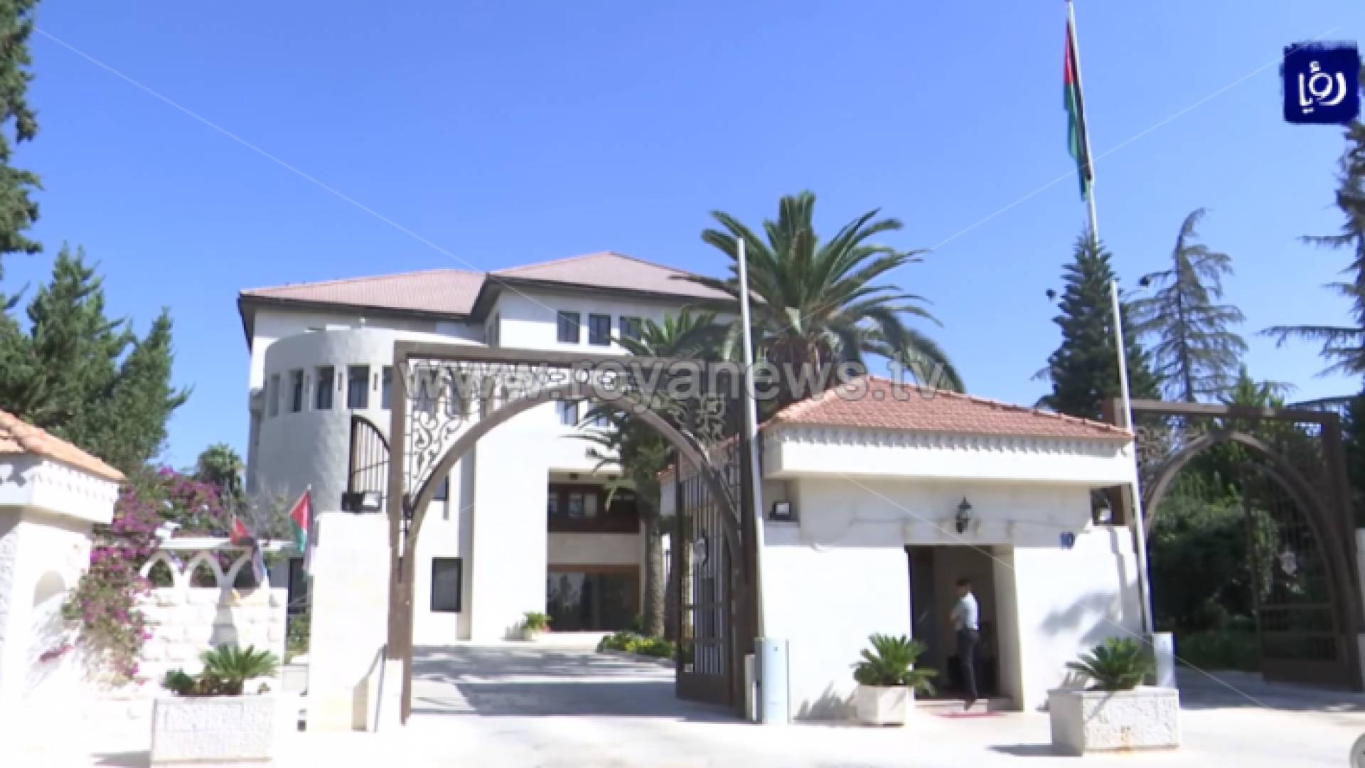 رئاسة الوزراء