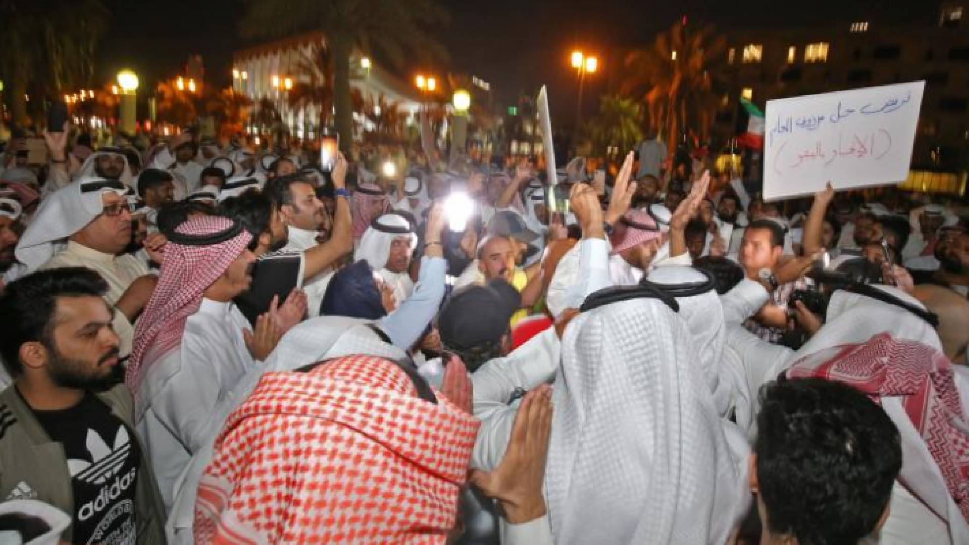 جانب من الوقفة الاحتجاجية