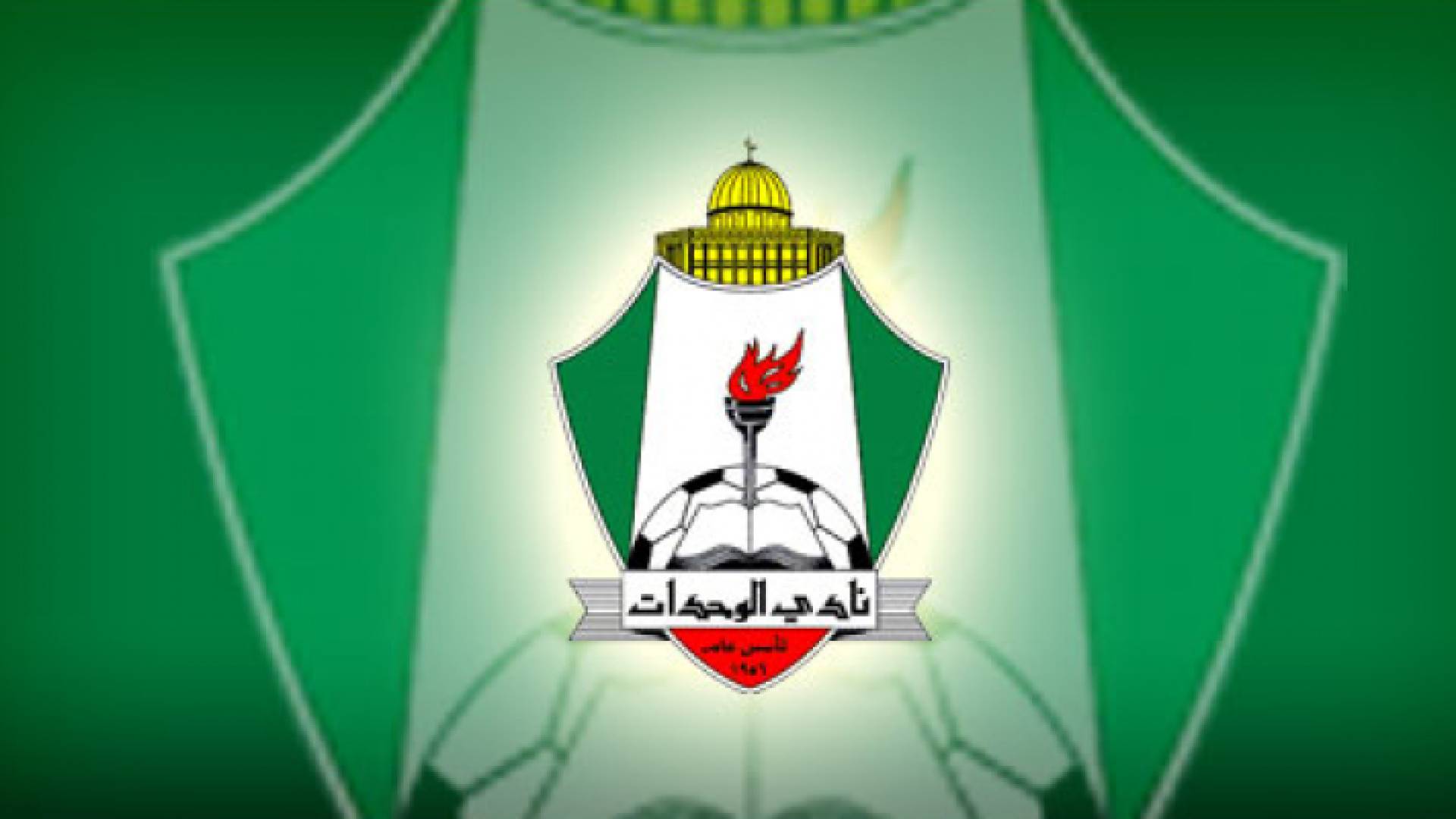 الوحدات يطلق متجرا الكترونيا خاصا به