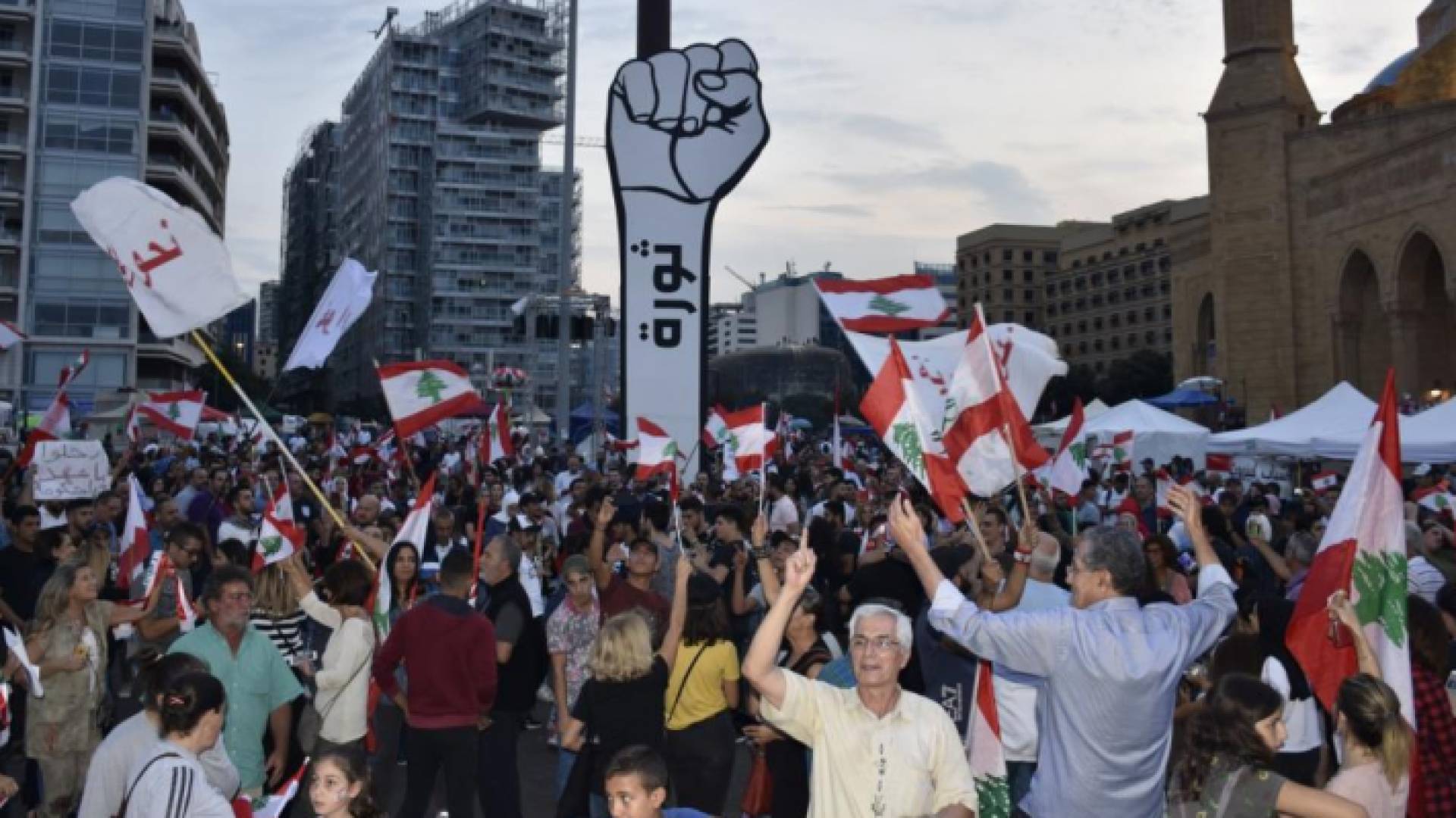 احتجاجات لبنان