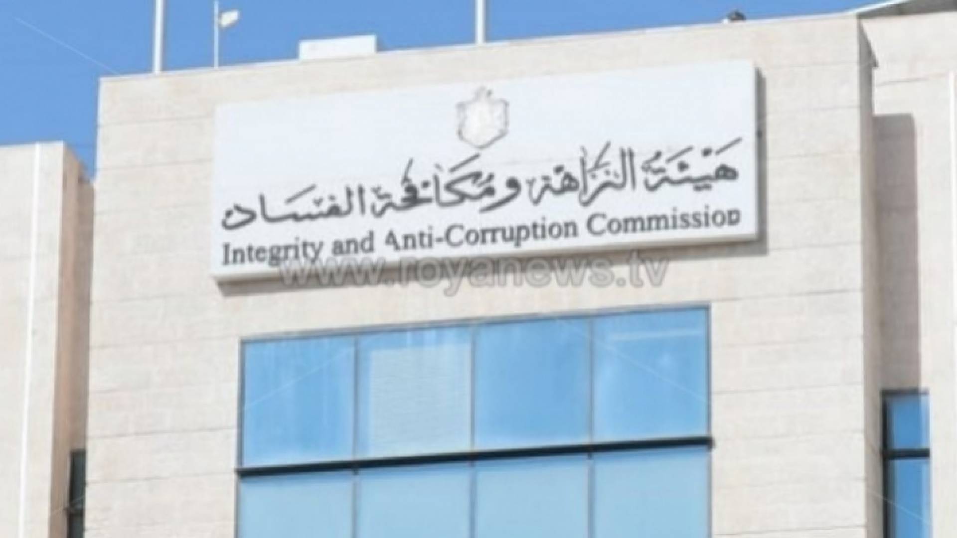 الصورة أرشيفية