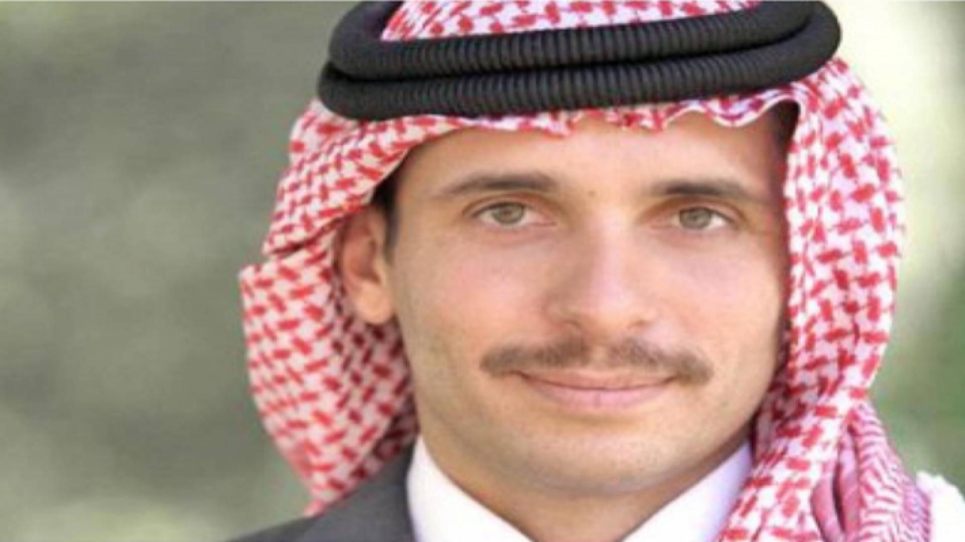 الأمير حمزة بن الحسين - ارشيفية