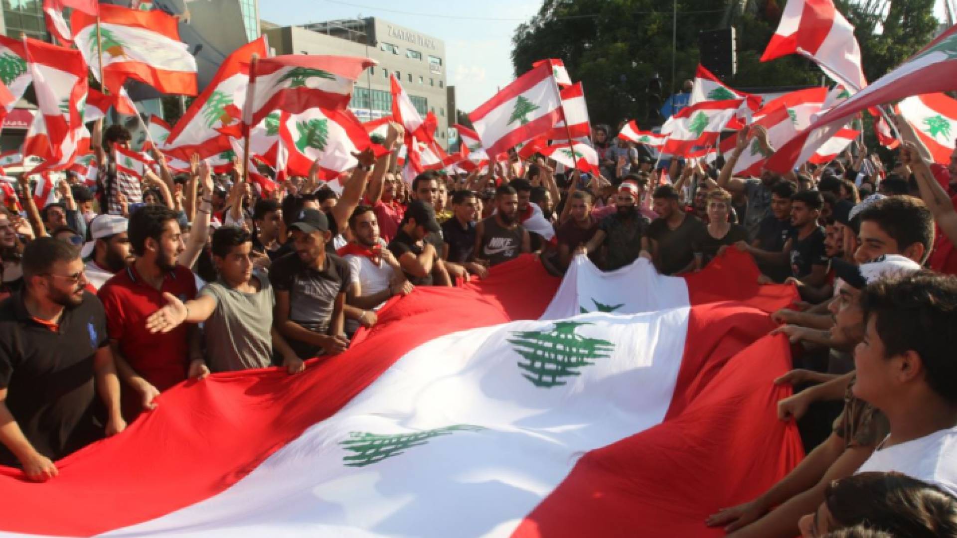 من مظاهرات لبنان - أرشيفية