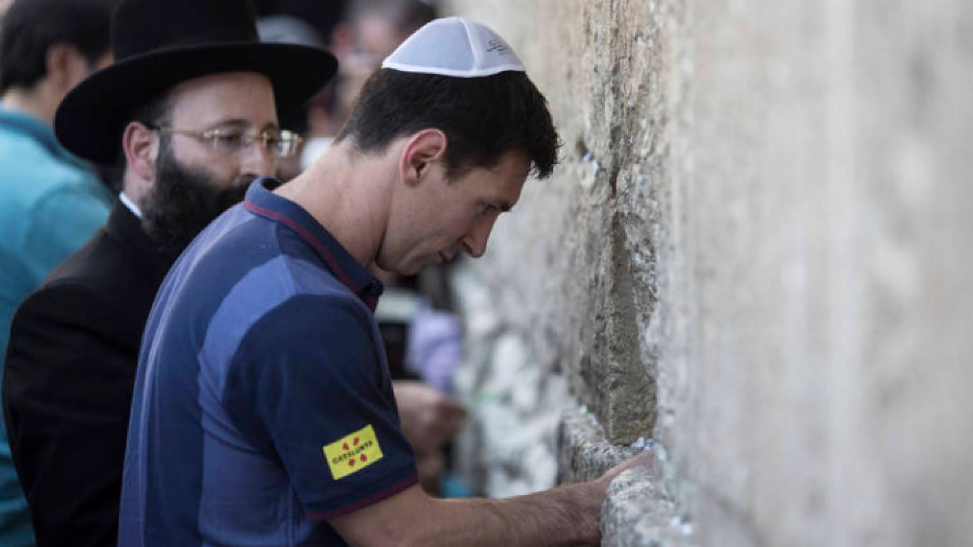 ميسي امام حائط البراق - ارشيفية