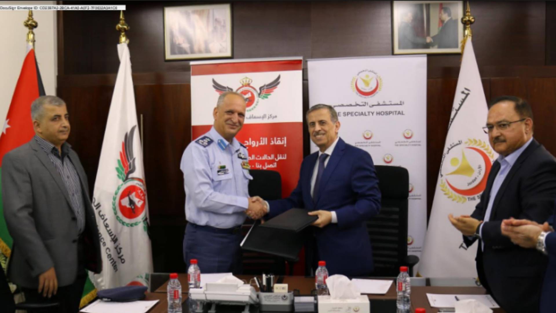 المستشفى التخصصي يجدد اتفاقية التعاون مع مركز الإسعاف الجوي الأردني
