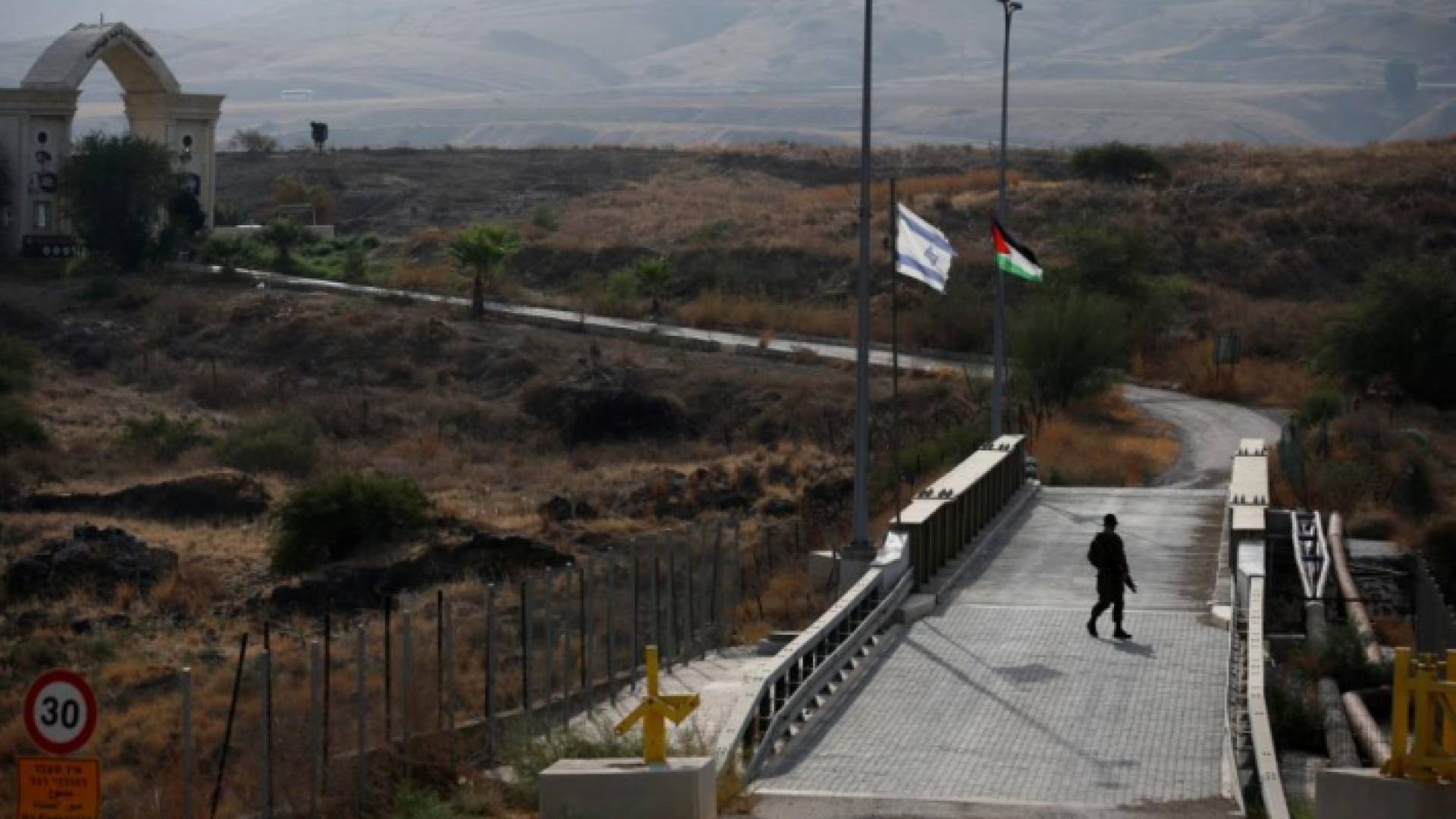 منطقة الباقورة الأردنية