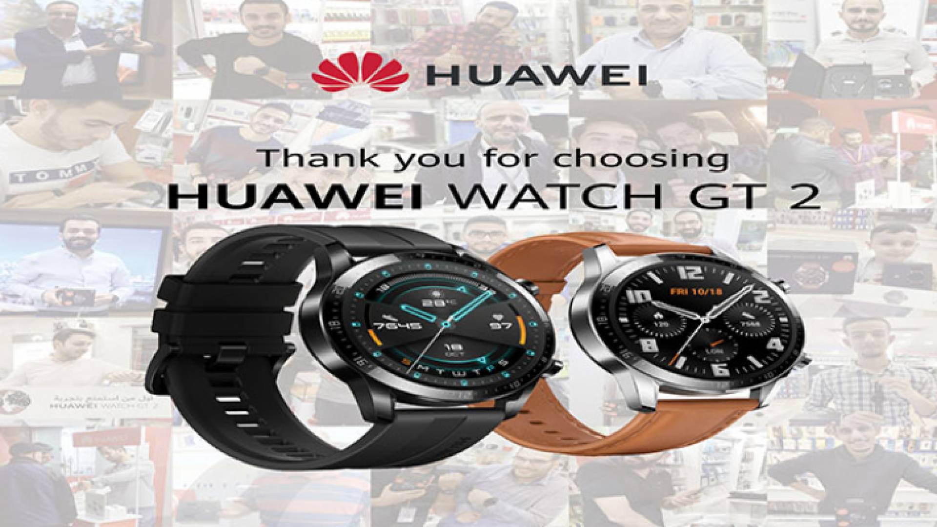 ساعة Huawei WATCH GT 2 تحقق رواجا كبيرا في الأردن