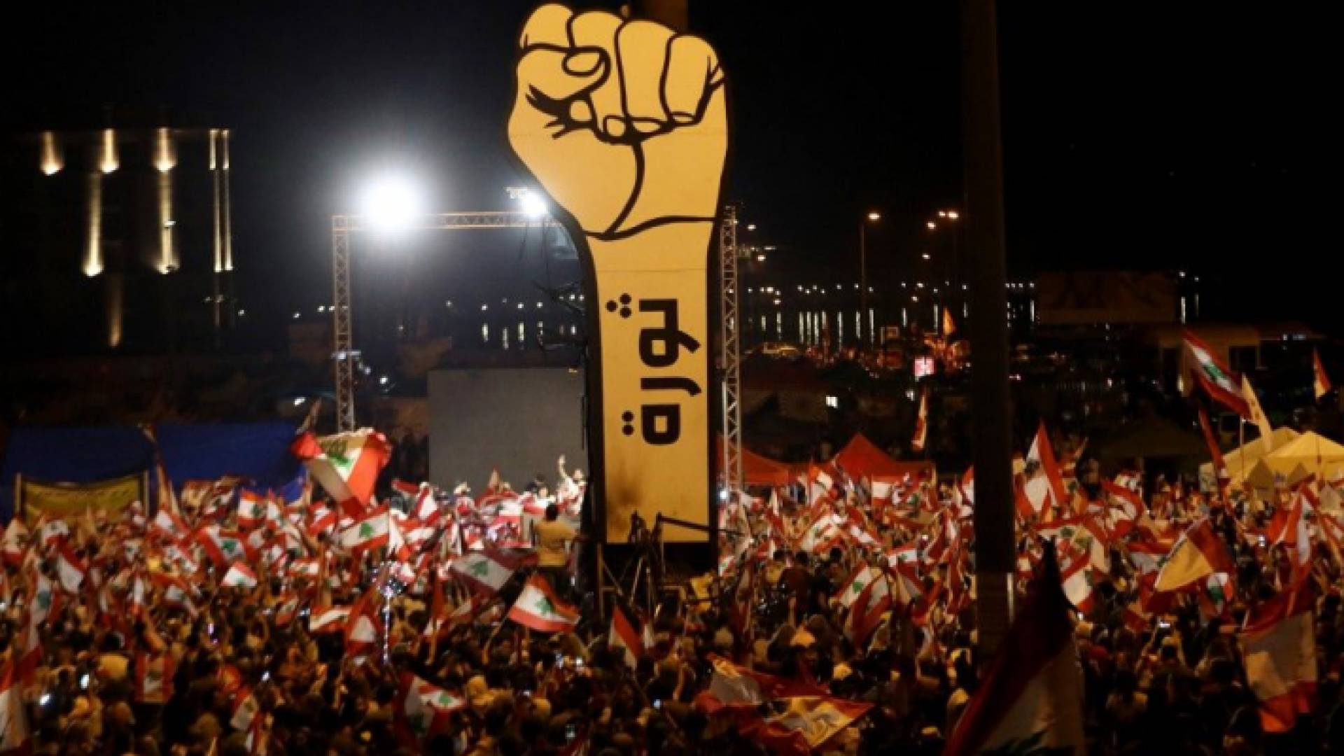 تظاهرات لبنان.. "أحد الإصرار" وسباق من الانهيار