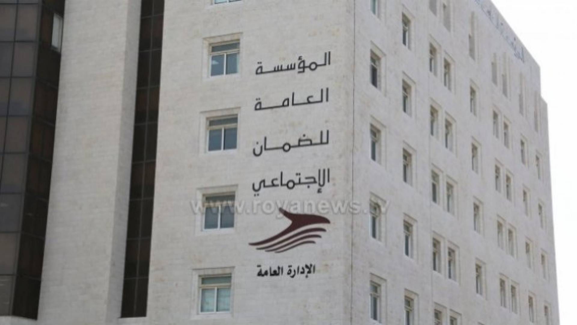 الضمان توضح شروط عودة متقاعدي العجز الطبيعي للعمل