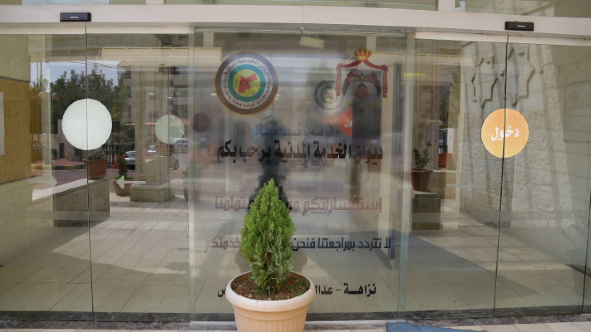 سيتم ادراج الطلبات على الكشف التنافسي الأساسي لعام 2020